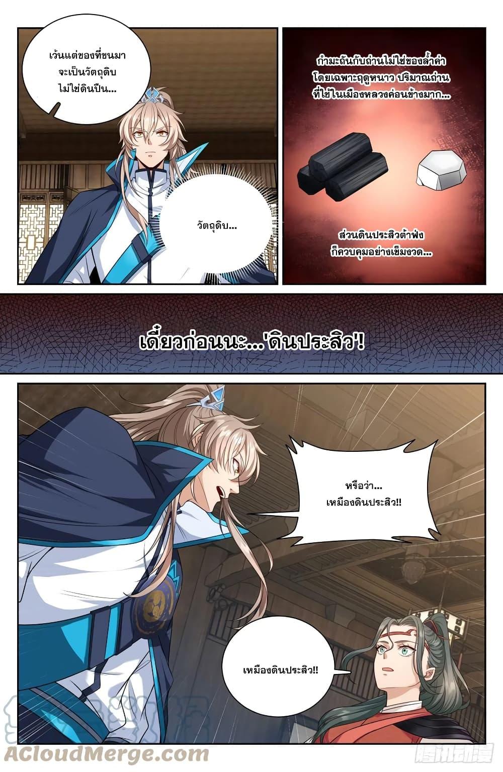 Manga-lc-com อ่านมังงะ อ่านการ์ตูน ออนไลน์ ฟรี Nightwatcher ตอนที่ 1 2 3 4 5 6 7 8 9 10 11 12 13 14 ฟรี ไม่มีโฆษณา Manga-lc - อ่าน มังงะ อ่าน การ์ตูน ออนไลน์ อ่านมังงะ ฟรี