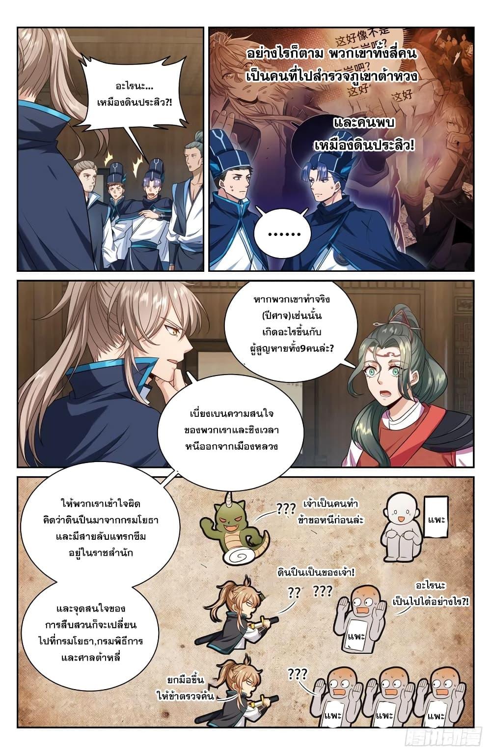 Manga-lc-com อ่านมังงะ อ่านการ์ตูน ออนไลน์ ฟรี Nightwatcher ตอนที่ 1 2 3 4 5 6 7 8 9 10 11 12 13 14 ฟรี ไม่มีโฆษณา Manga-lc - อ่าน มังงะ อ่าน การ์ตูน ออนไลน์ อ่านมังงะ ฟรี