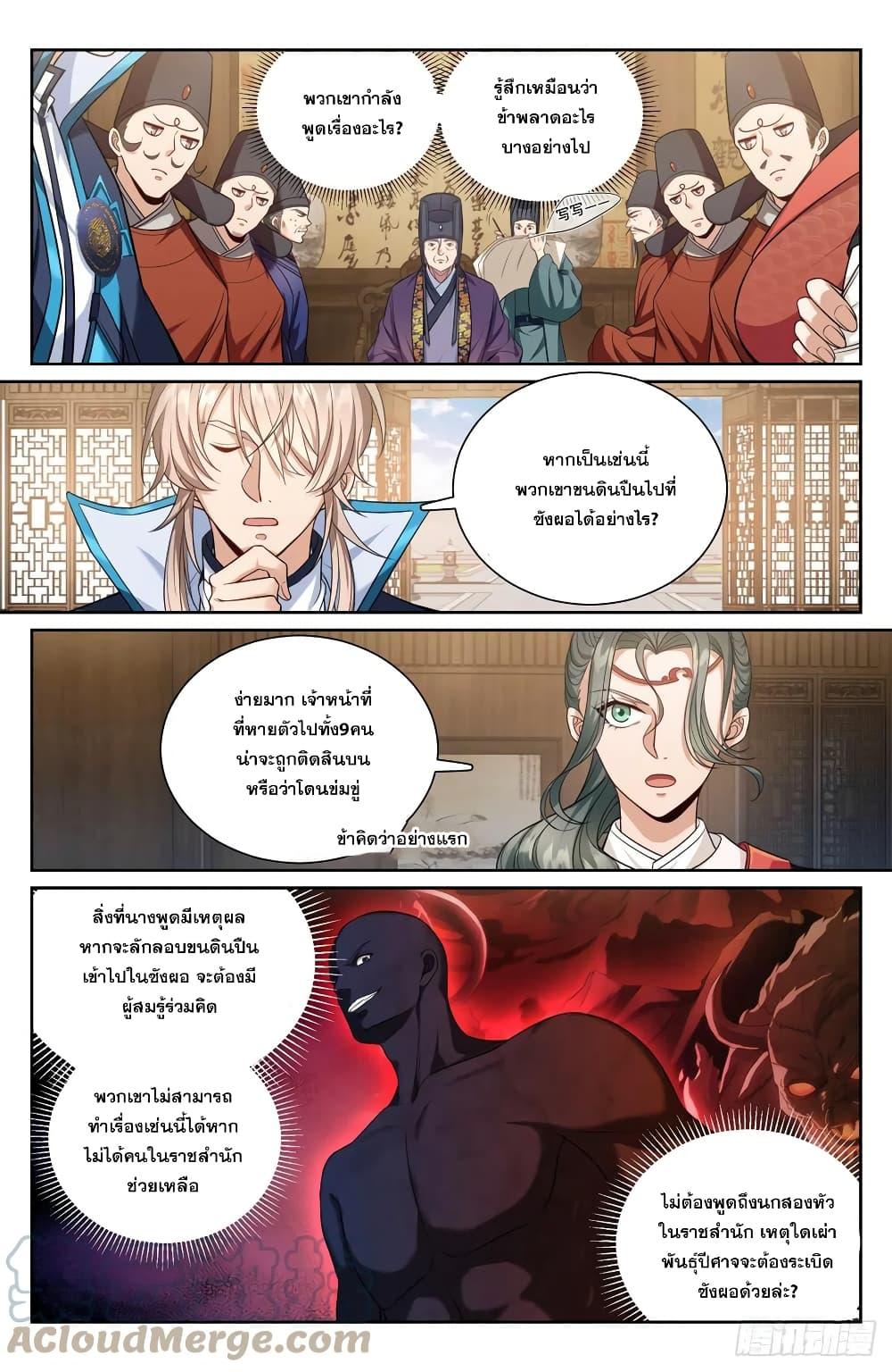 Manga-lc-com อ่านมังงะ อ่านการ์ตูน ออนไลน์ ฟรี Nightwatcher ตอนที่ 1 2 3 4 5 6 7 8 9 10 11 12 13 14 ฟรี ไม่มีโฆษณา Manga-lc - อ่าน มังงะ อ่าน การ์ตูน ออนไลน์ อ่านมังงะ ฟรี