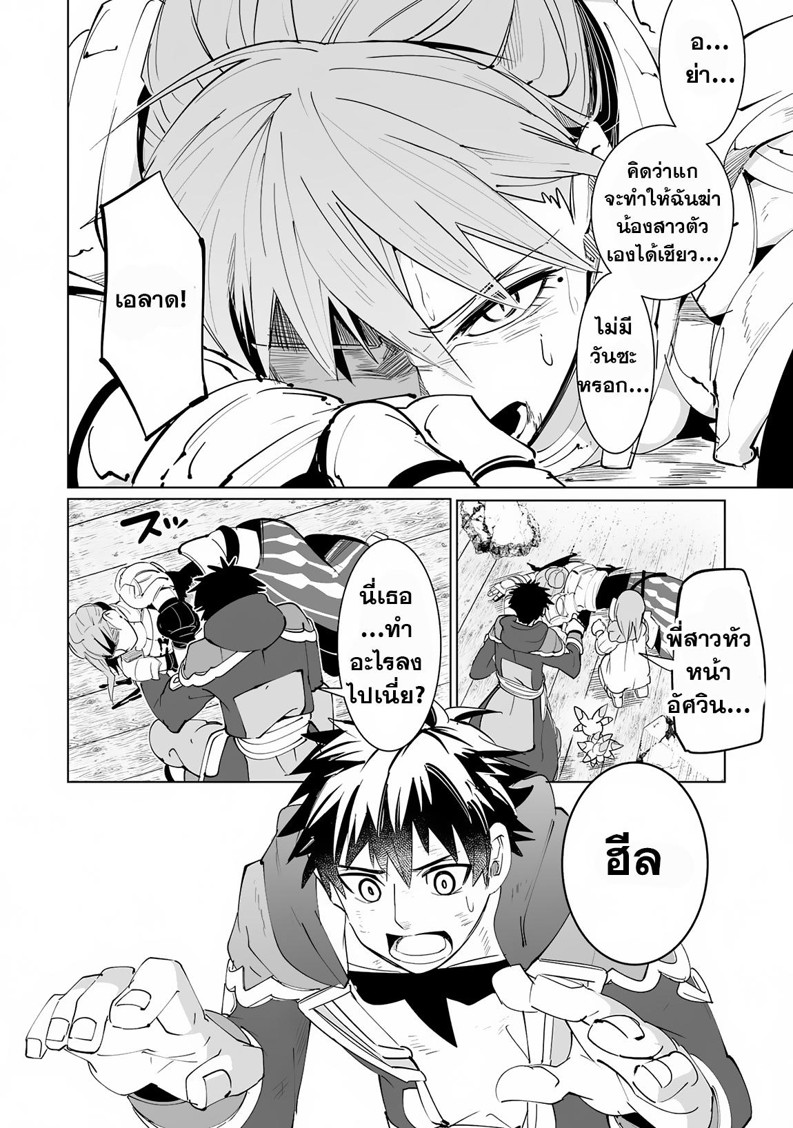 Manga-lc-com อ่านมังงะ อ่านการ์ตูน ออนไลน์ ฟรี S-Rank Party Wo Munou Da To Tsuihousareta Kedo, “kantei” To “chiyu Mahou” De Nariagari Musou ตอนที่ 1 2 3 4 5 6 7 8 9 10 11 12 13 14 ฟรี ไม่มีโฆษณา Manga-lc - อ่าน มังงะ อ่าน การ์ตูน ออนไลน์ อ่านมังงะ ฟรี