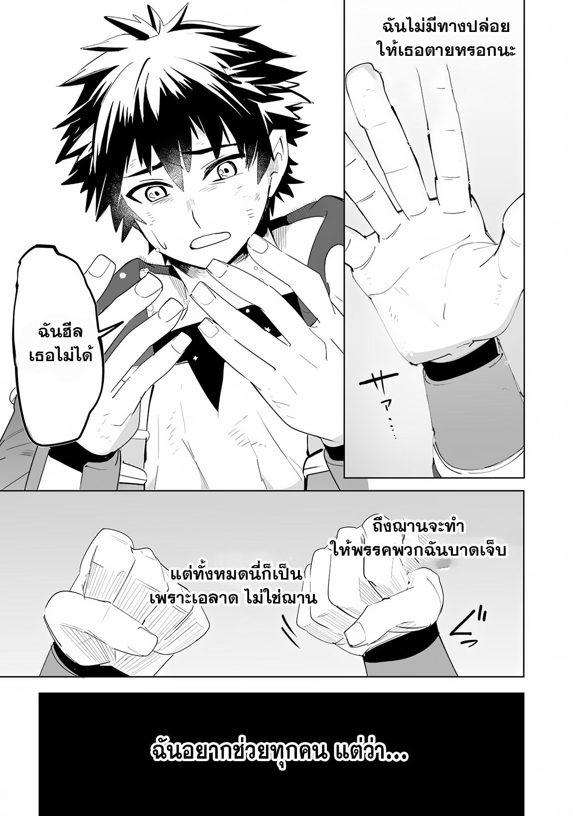 Manga-lc-com อ่านมังงะ อ่านการ์ตูน ออนไลน์ ฟรี S-Rank Party Wo Munou Da To Tsuihousareta Kedo, “kantei” To “chiyu Mahou” De Nariagari Musou ตอนที่ 1 2 3 4 5 6 7 8 9 10 11 12 13 14 ฟรี ไม่มีโฆษณา Manga-lc - อ่าน มังงะ อ่าน การ์ตูน ออนไลน์ อ่านมังงะ ฟรี