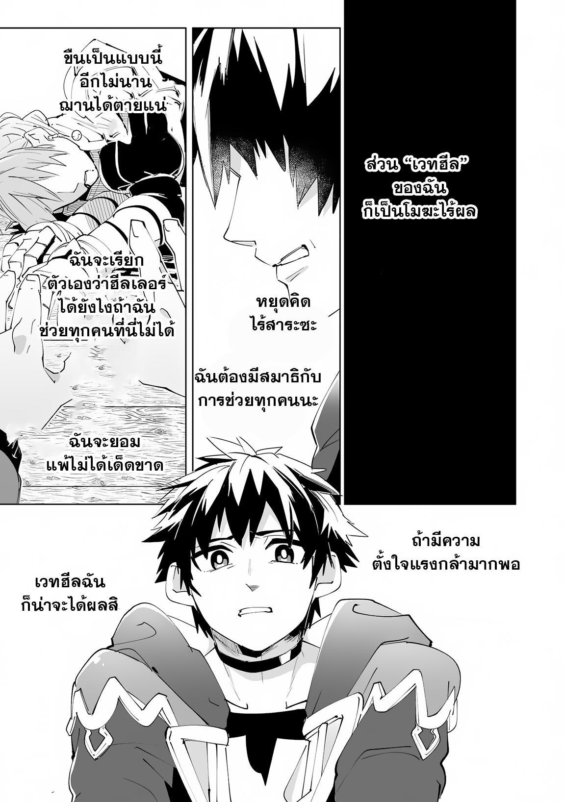 Manga-lc-com อ่านมังงะ อ่านการ์ตูน ออนไลน์ ฟรี S-Rank Party Wo Munou Da To Tsuihousareta Kedo, “kantei” To “chiyu Mahou” De Nariagari Musou ตอนที่ 1 2 3 4 5 6 7 8 9 10 11 12 13 14 ฟรี ไม่มีโฆษณา Manga-lc - อ่าน มังงะ อ่าน การ์ตูน ออนไลน์ อ่านมังงะ ฟรี
