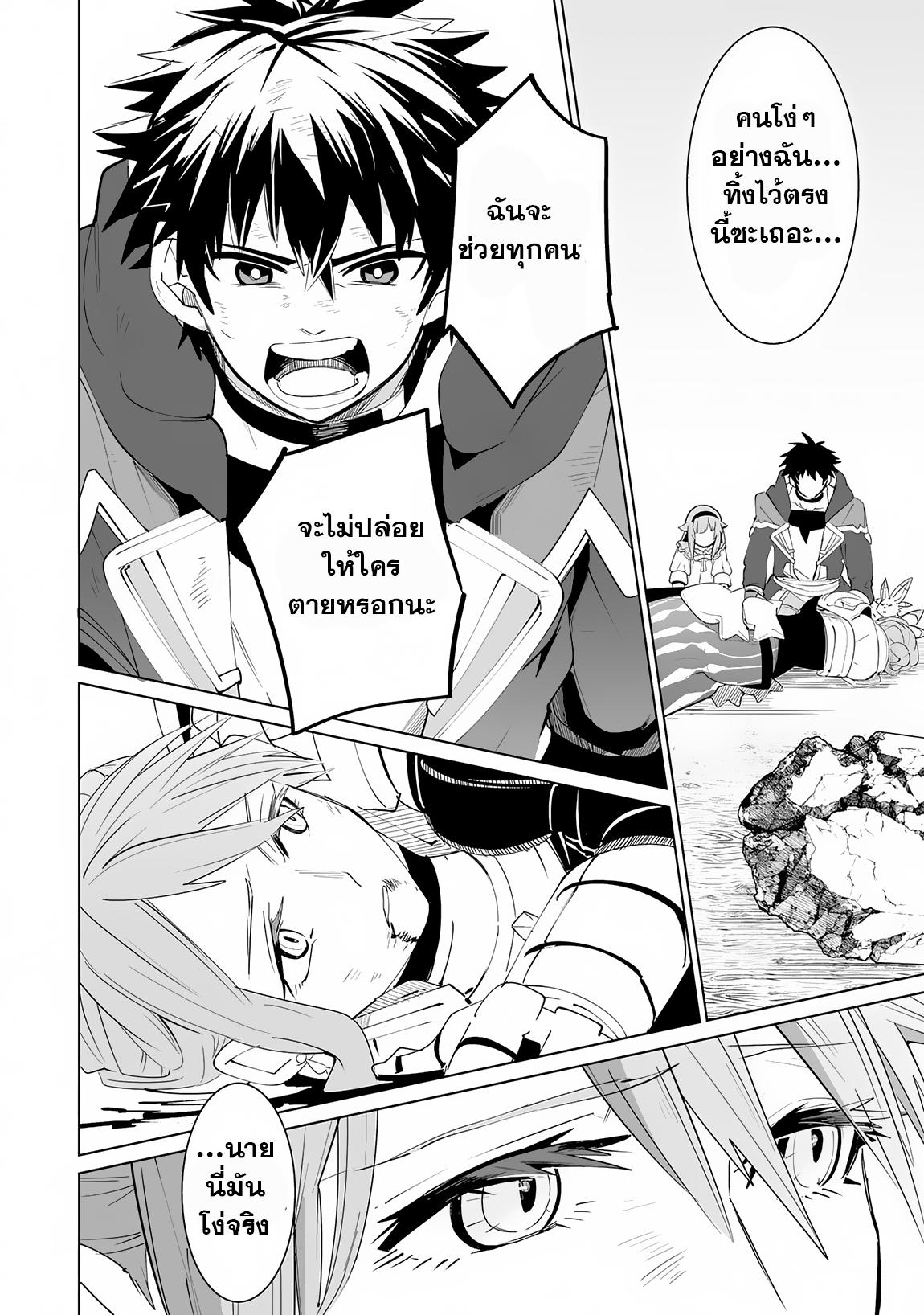 Manga-lc-com อ่านมังงะ อ่านการ์ตูน ออนไลน์ ฟรี S-Rank Party Wo Munou Da To Tsuihousareta Kedo, “kantei” To “chiyu Mahou” De Nariagari Musou ตอนที่ 1 2 3 4 5 6 7 8 9 10 11 12 13 14 ฟรี ไม่มีโฆษณา Manga-lc - อ่าน มังงะ อ่าน การ์ตูน ออนไลน์ อ่านมังงะ ฟรี