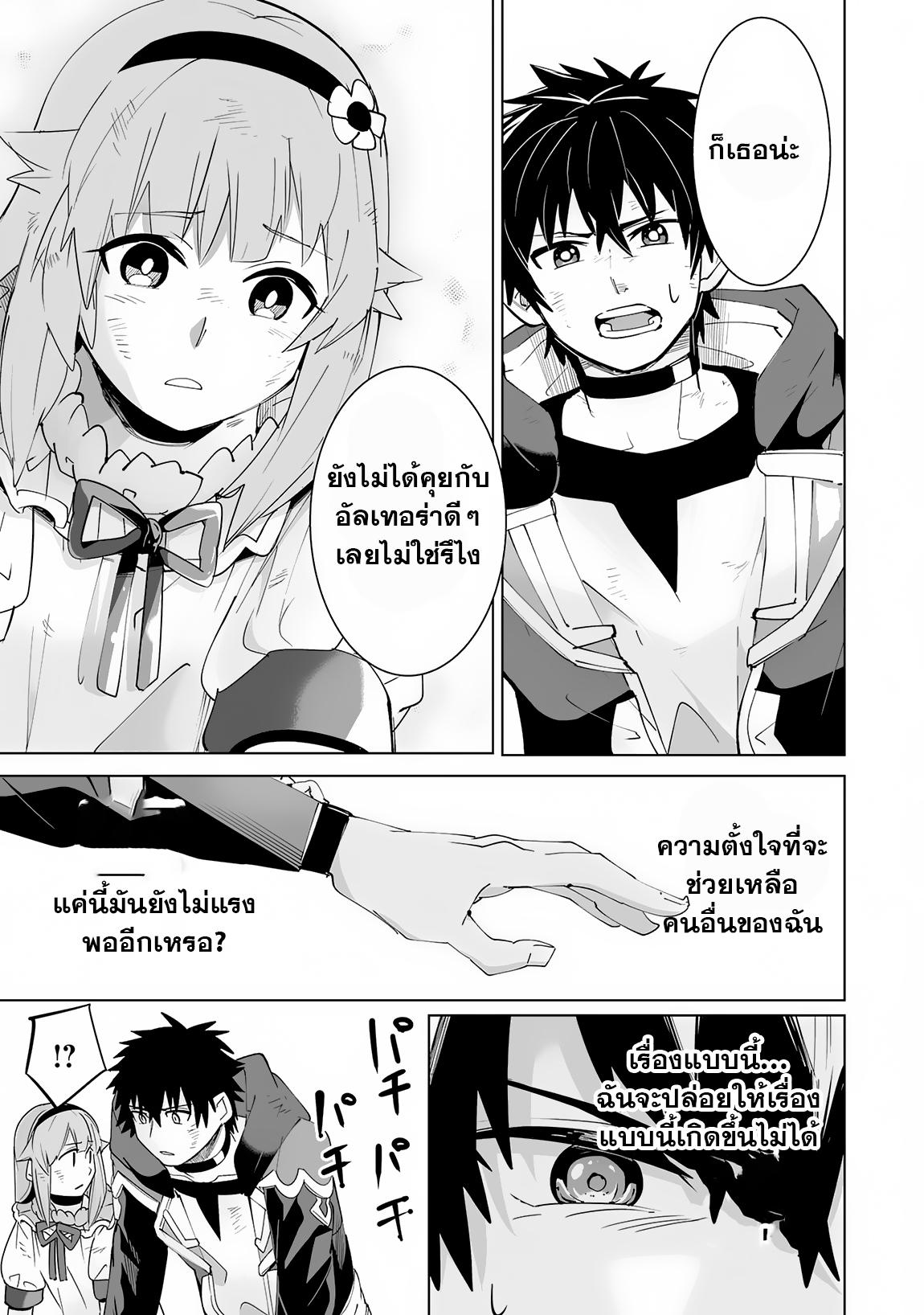 Manga-lc-com อ่านมังงะ อ่านการ์ตูน ออนไลน์ ฟรี S-Rank Party Wo Munou Da To Tsuihousareta Kedo, “kantei” To “chiyu Mahou” De Nariagari Musou ตอนที่ 1 2 3 4 5 6 7 8 9 10 11 12 13 14 ฟรี ไม่มีโฆษณา Manga-lc - อ่าน มังงะ อ่าน การ์ตูน ออนไลน์ อ่านมังงะ ฟรี