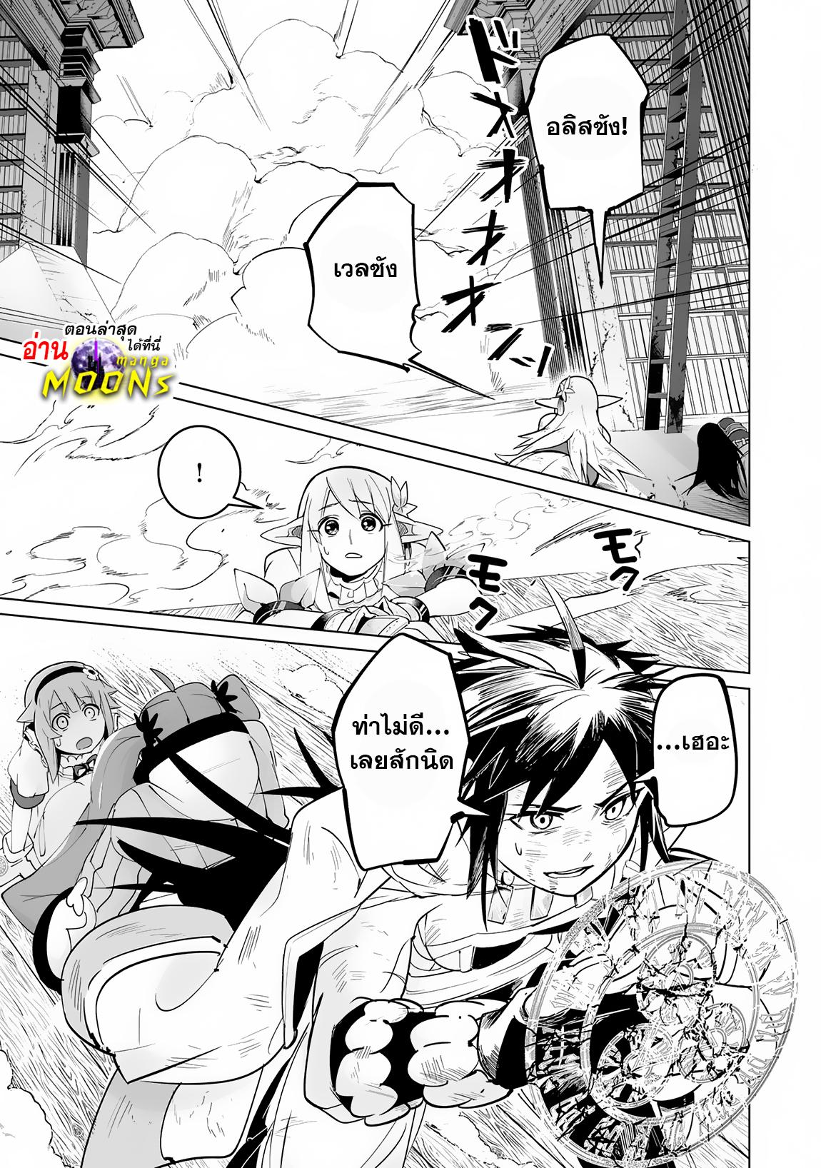 Manga-lc-com อ่านมังงะ อ่านการ์ตูน ออนไลน์ ฟรี S-Rank Party Wo Munou Da To Tsuihousareta Kedo, “kantei” To “chiyu Mahou” De Nariagari Musou ตอนที่ 1 2 3 4 5 6 7 8 9 10 11 12 13 14 ฟรี ไม่มีโฆษณา Manga-lc - อ่าน มังงะ อ่าน การ์ตูน ออนไลน์ อ่านมังงะ ฟรี