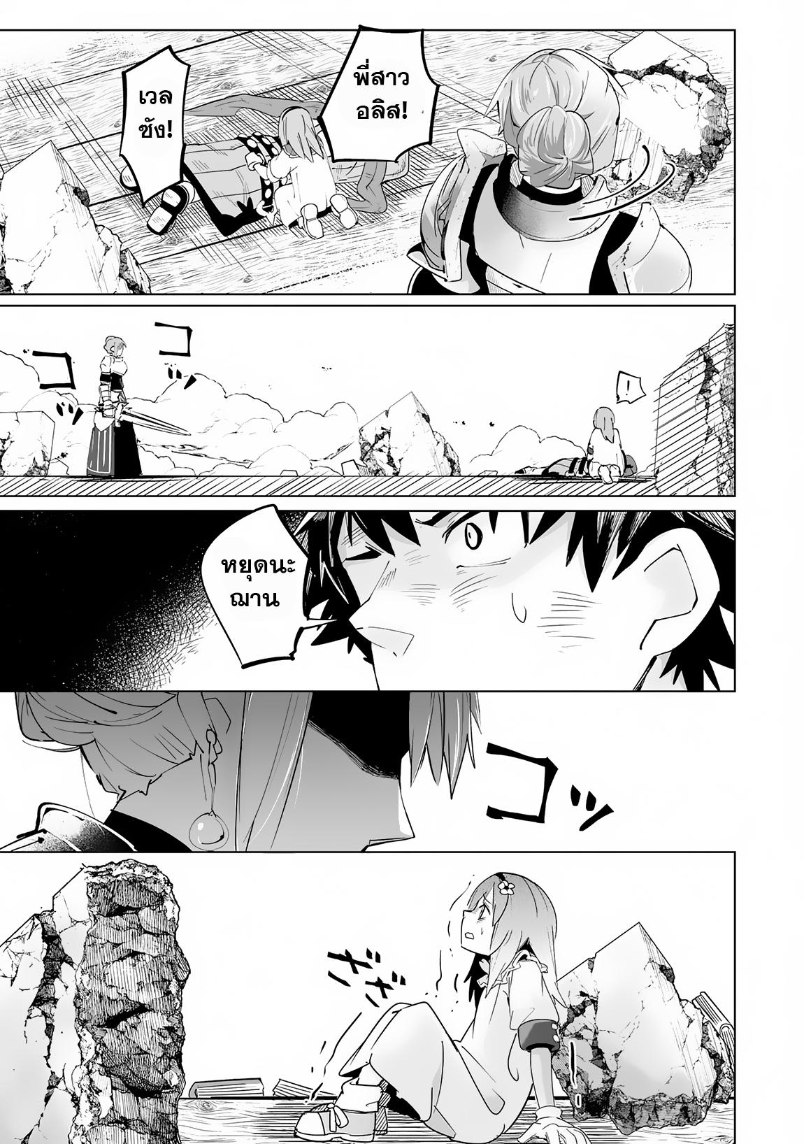 Manga-lc-com อ่านมังงะ อ่านการ์ตูน ออนไลน์ ฟรี S-Rank Party Wo Munou Da To Tsuihousareta Kedo, “kantei” To “chiyu Mahou” De Nariagari Musou ตอนที่ 1 2 3 4 5 6 7 8 9 10 11 12 13 14 ฟรี ไม่มีโฆษณา Manga-lc - อ่าน มังงะ อ่าน การ์ตูน ออนไลน์ อ่านมังงะ ฟรี
