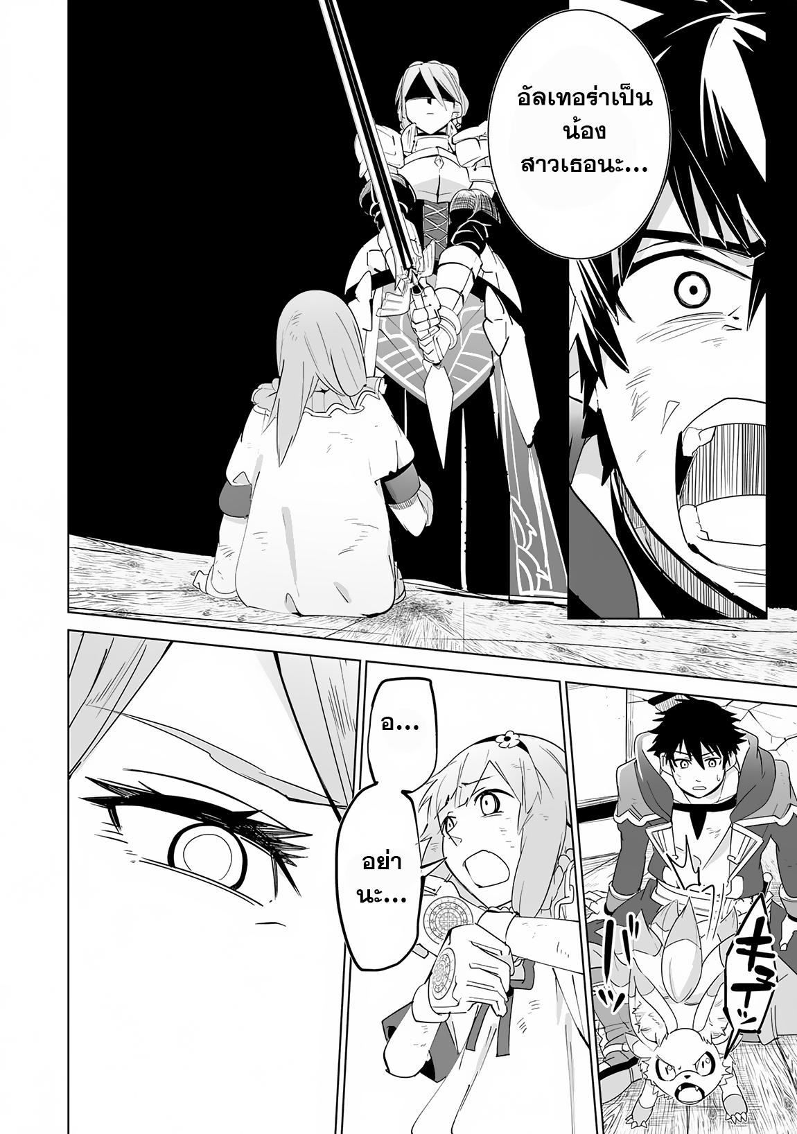 Manga-lc-com อ่านมังงะ อ่านการ์ตูน ออนไลน์ ฟรี S-Rank Party Wo Munou Da To Tsuihousareta Kedo, “kantei” To “chiyu Mahou” De Nariagari Musou ตอนที่ 1 2 3 4 5 6 7 8 9 10 11 12 13 14 ฟรี ไม่มีโฆษณา Manga-lc - อ่าน มังงะ อ่าน การ์ตูน ออนไลน์ อ่านมังงะ ฟรี