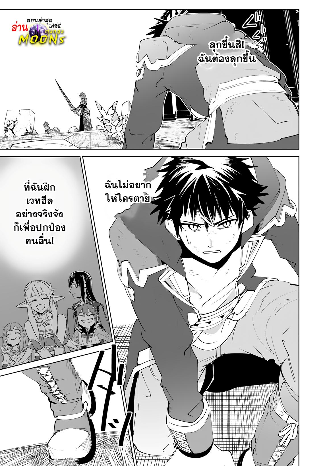 Manga-lc-com อ่านมังงะ อ่านการ์ตูน ออนไลน์ ฟรี S-Rank Party Wo Munou Da To Tsuihousareta Kedo, “kantei” To “chiyu Mahou” De Nariagari Musou ตอนที่ 1 2 3 4 5 6 7 8 9 10 11 12 13 14 ฟรี ไม่มีโฆษณา Manga-lc - อ่าน มังงะ อ่าน การ์ตูน ออนไลน์ อ่านมังงะ ฟรี