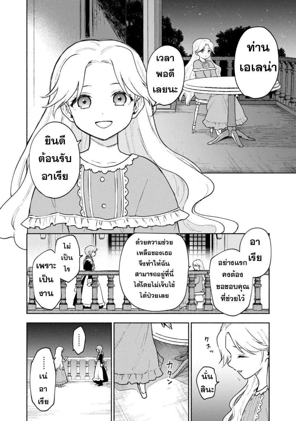 Manga-lc-com อ่านมังงะ อ่านการ์ตูน ออนไลน์ ฟรี Otome Game no Heroine de Saikyou Survival @COMIC ตอนที่ 1 2 3 4 5 6 7 8 9 10 11 12 13 14 ฟรี ไม่มีโฆษณา Manga-lc - อ่าน มังงะ อ่าน การ์ตูน ออนไลน์ อ่านมังงะ ฟรี
