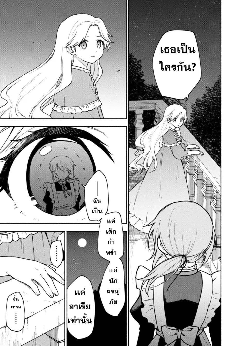 Manga-lc-com อ่านมังงะ อ่านการ์ตูน ออนไลน์ ฟรี Otome Game no Heroine de Saikyou Survival @COMIC ตอนที่ 1 2 3 4 5 6 7 8 9 10 11 12 13 14 ฟรี ไม่มีโฆษณา Manga-lc - อ่าน มังงะ อ่าน การ์ตูน ออนไลน์ อ่านมังงะ ฟรี
