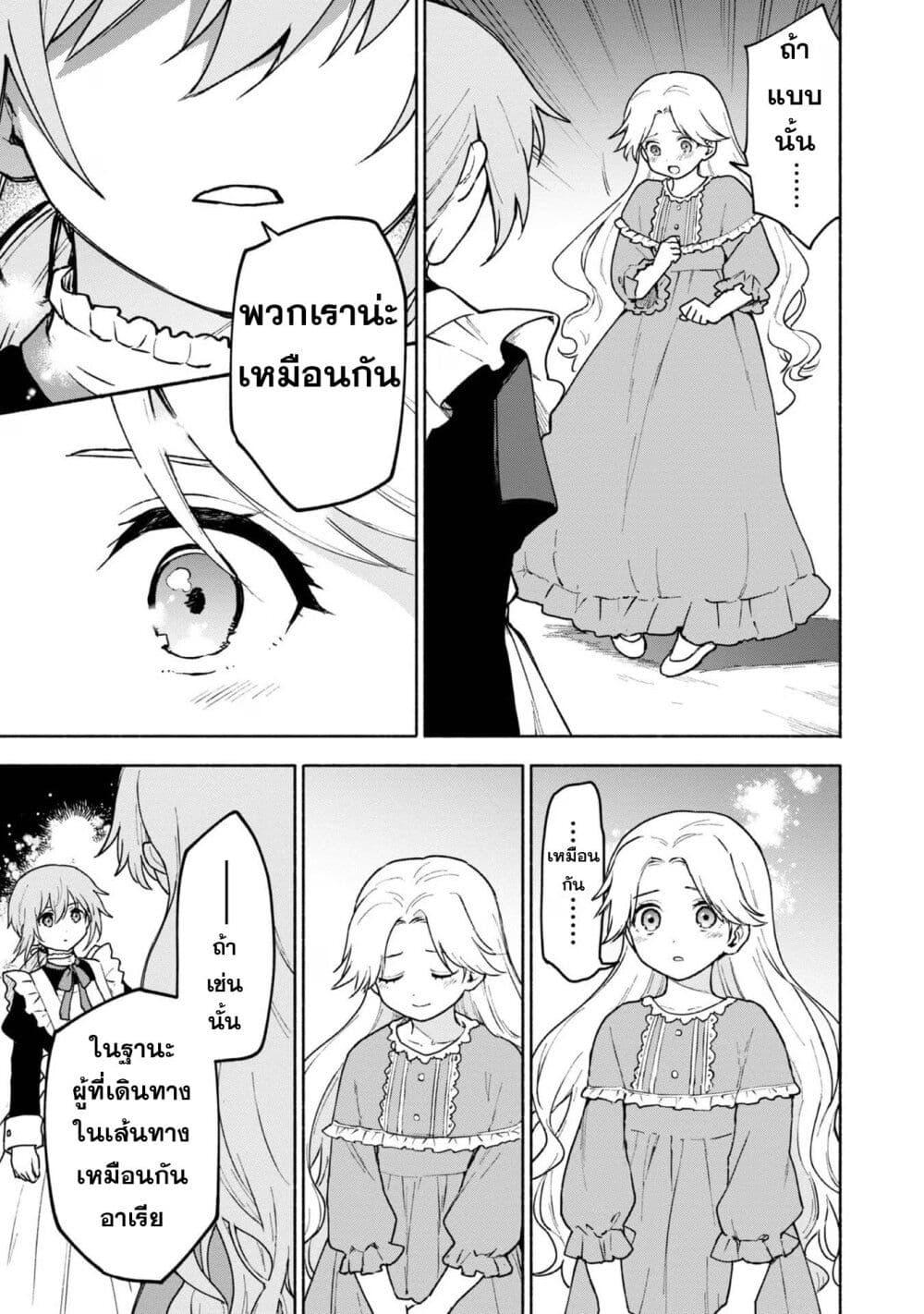 Manga-lc-com อ่านมังงะ อ่านการ์ตูน ออนไลน์ ฟรี Otome Game no Heroine de Saikyou Survival @COMIC ตอนที่ 1 2 3 4 5 6 7 8 9 10 11 12 13 14 ฟรี ไม่มีโฆษณา Manga-lc - อ่าน มังงะ อ่าน การ์ตูน ออนไลน์ อ่านมังงะ ฟรี