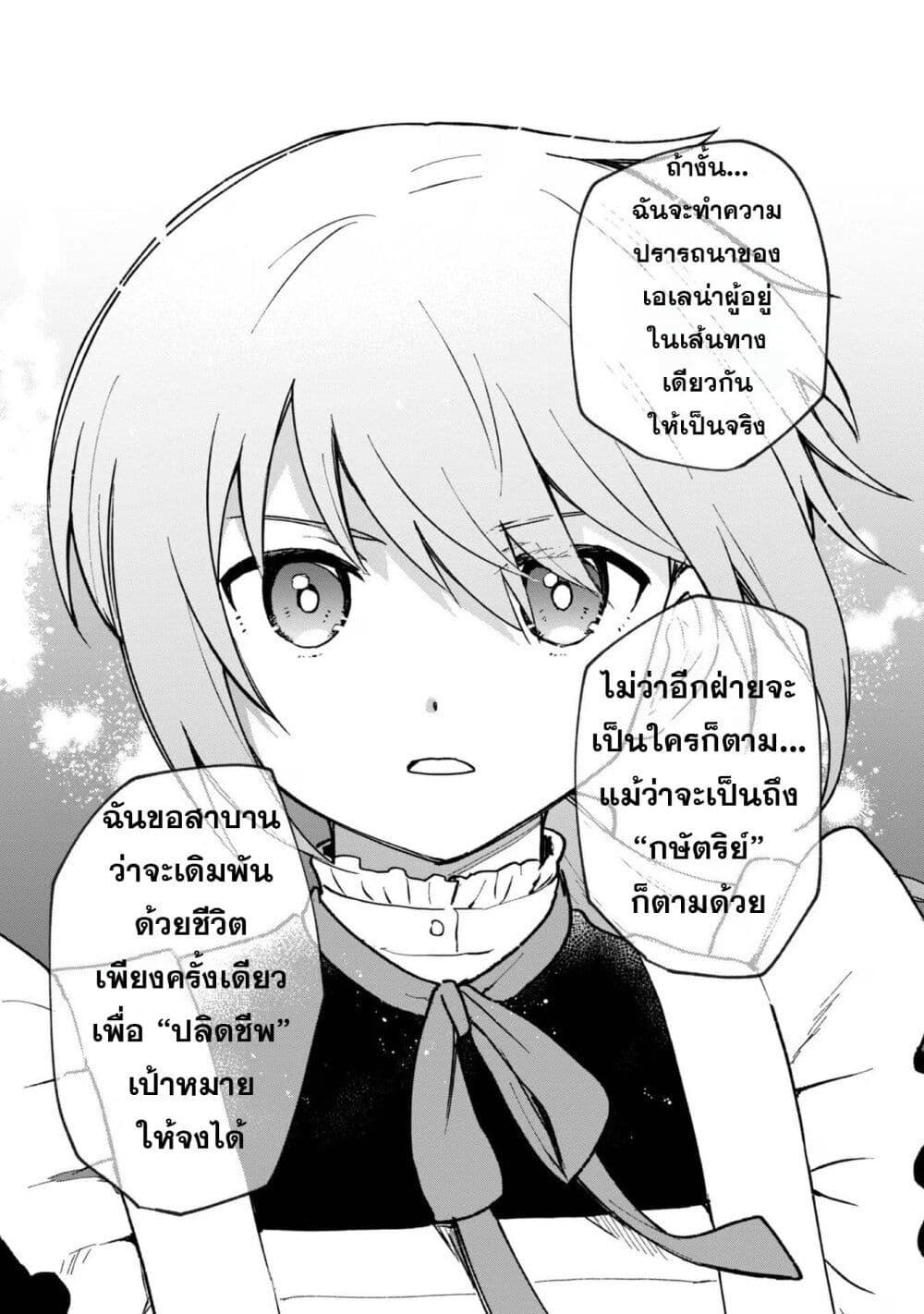 Manga-lc-com อ่านมังงะ อ่านการ์ตูน ออนไลน์ ฟรี Otome Game no Heroine de Saikyou Survival @COMIC ตอนที่ 1 2 3 4 5 6 7 8 9 10 11 12 13 14 ฟรี ไม่มีโฆษณา Manga-lc - อ่าน มังงะ อ่าน การ์ตูน ออนไลน์ อ่านมังงะ ฟรี