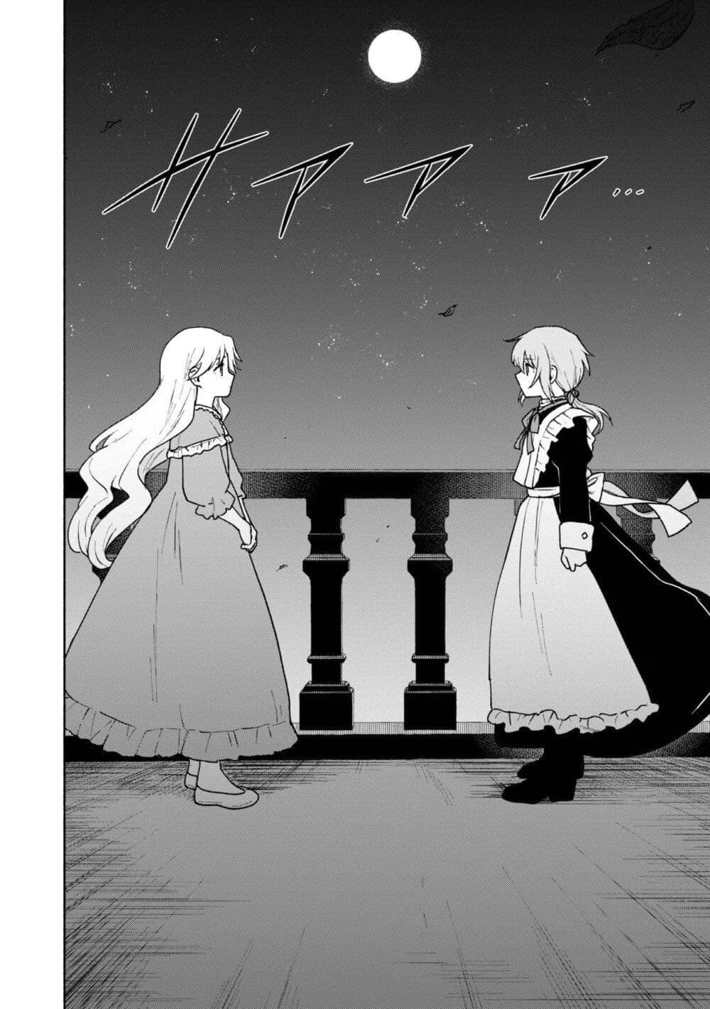 Manga-lc-com อ่านมังงะ อ่านการ์ตูน ออนไลน์ ฟรี Otome Game no Heroine de Saikyou Survival @COMIC ตอนที่ 1 2 3 4 5 6 7 8 9 10 11 12 13 14 ฟรี ไม่มีโฆษณา Manga-lc - อ่าน มังงะ อ่าน การ์ตูน ออนไลน์ อ่านมังงะ ฟรี