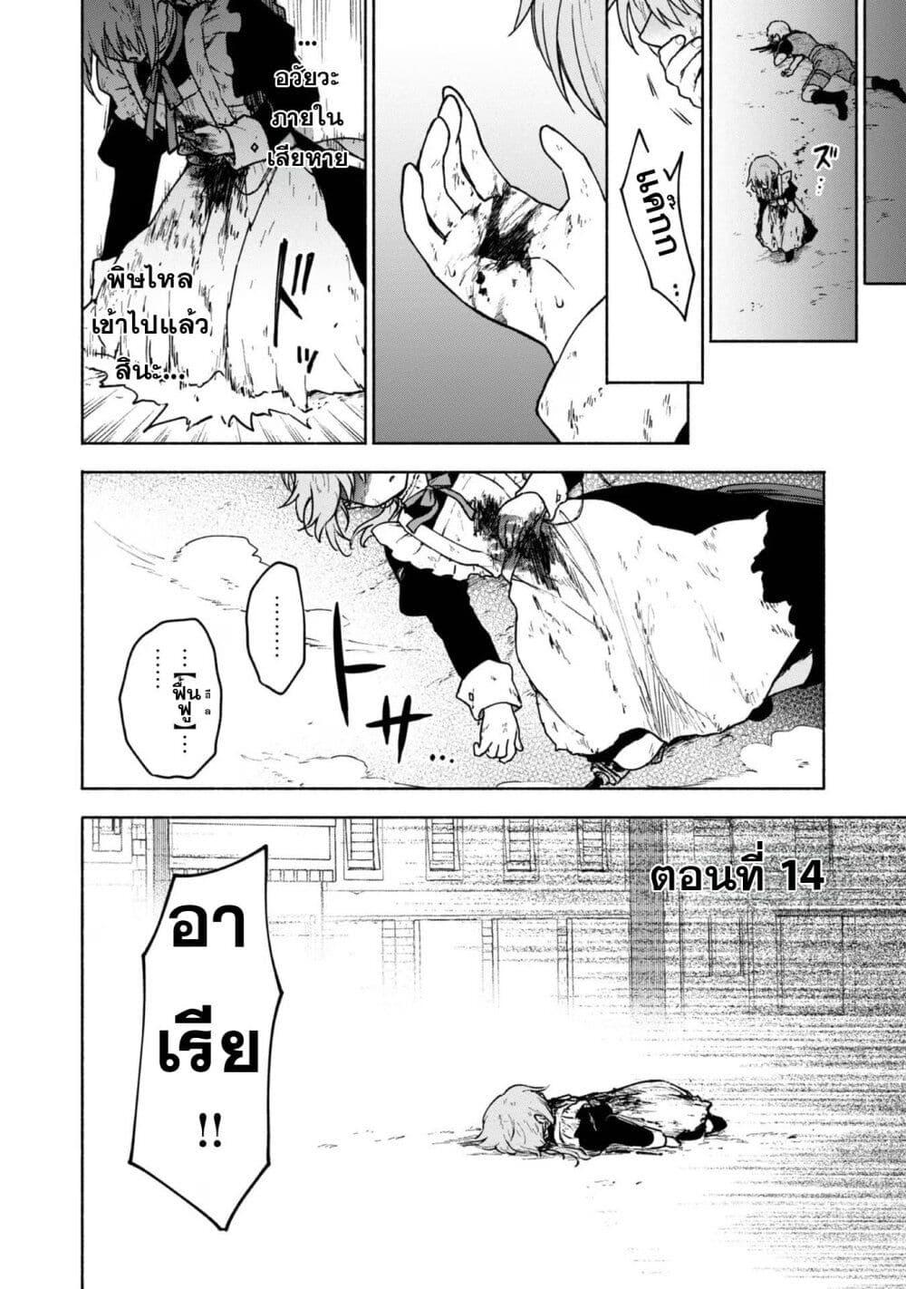 Manga-lc-com อ่านมังงะ อ่านการ์ตูน ออนไลน์ ฟรี Otome Game no Heroine de Saikyou Survival @COMIC ตอนที่ 1 2 3 4 5 6 7 8 9 10 11 12 13 14 ฟรี ไม่มีโฆษณา Manga-lc - อ่าน มังงะ อ่าน การ์ตูน ออนไลน์ อ่านมังงะ ฟรี