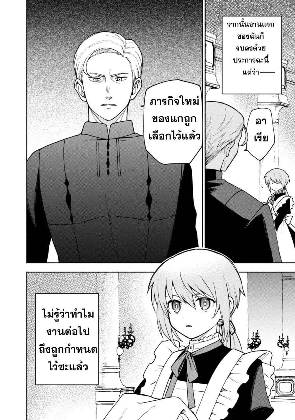 Manga-lc-com อ่านมังงะ อ่านการ์ตูน ออนไลน์ ฟรี Otome Game no Heroine de Saikyou Survival @COMIC ตอนที่ 1 2 3 4 5 6 7 8 9 10 11 12 13 14 ฟรี ไม่มีโฆษณา Manga-lc - อ่าน มังงะ อ่าน การ์ตูน ออนไลน์ อ่านมังงะ ฟรี