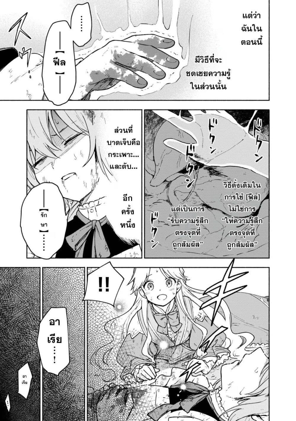 Manga-lc-com อ่านมังงะ อ่านการ์ตูน ออนไลน์ ฟรี Otome Game no Heroine de Saikyou Survival @COMIC ตอนที่ 1 2 3 4 5 6 7 8 9 10 11 12 13 14 ฟรี ไม่มีโฆษณา Manga-lc - อ่าน มังงะ อ่าน การ์ตูน ออนไลน์ อ่านมังงะ ฟรี