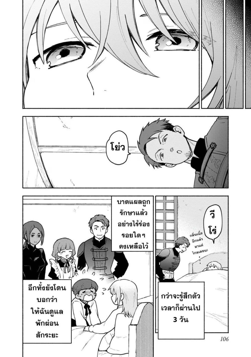 Manga-lc-com อ่านมังงะ อ่านการ์ตูน ออนไลน์ ฟรี Otome Game no Heroine de Saikyou Survival @COMIC ตอนที่ 1 2 3 4 5 6 7 8 9 10 11 12 13 14 ฟรี ไม่มีโฆษณา Manga-lc - อ่าน มังงะ อ่าน การ์ตูน ออนไลน์ อ่านมังงะ ฟรี