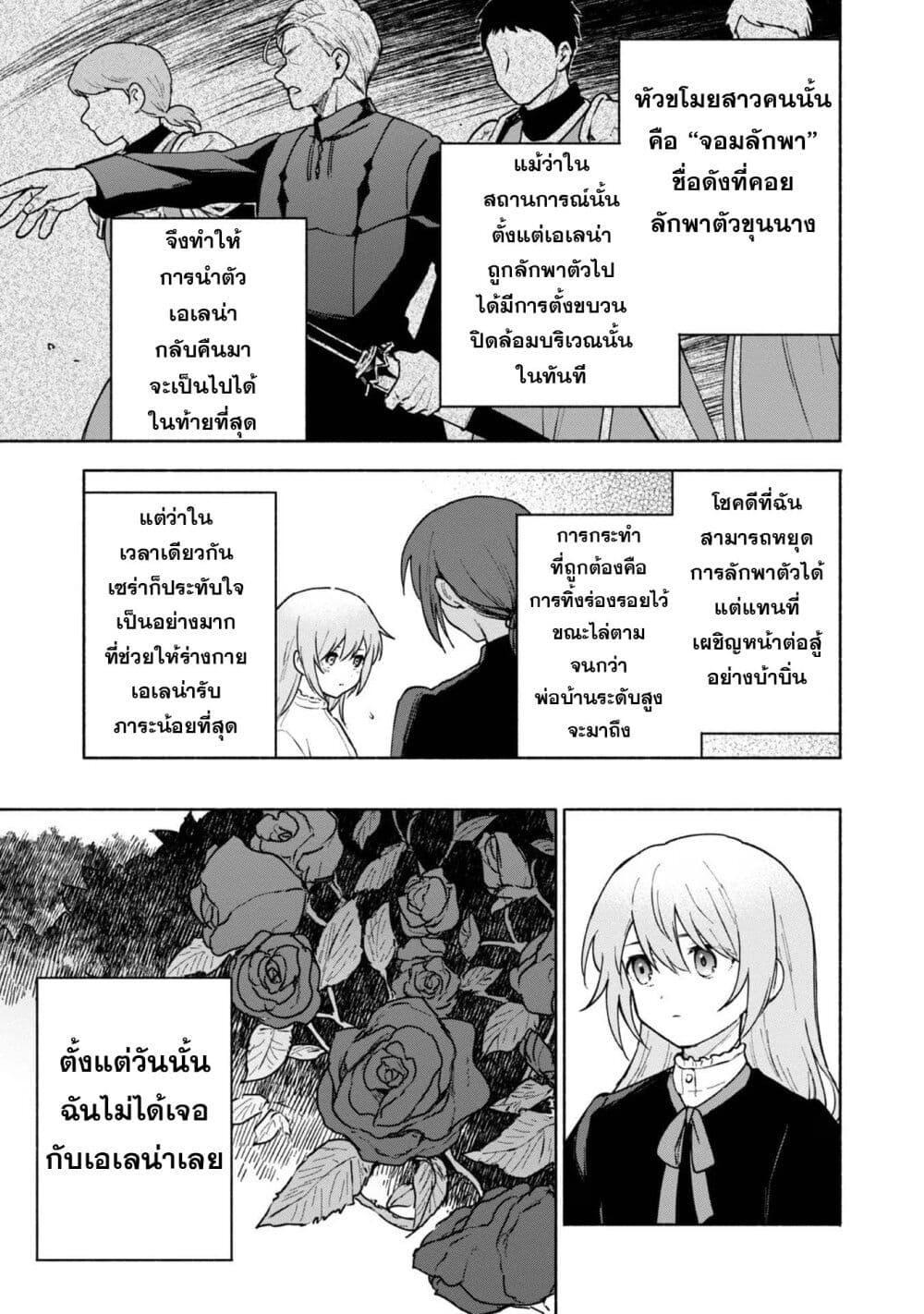 Manga-lc-com อ่านมังงะ อ่านการ์ตูน ออนไลน์ ฟรี Otome Game no Heroine de Saikyou Survival @COMIC ตอนที่ 1 2 3 4 5 6 7 8 9 10 11 12 13 14 ฟรี ไม่มีโฆษณา Manga-lc - อ่าน มังงะ อ่าน การ์ตูน ออนไลน์ อ่านมังงะ ฟรี