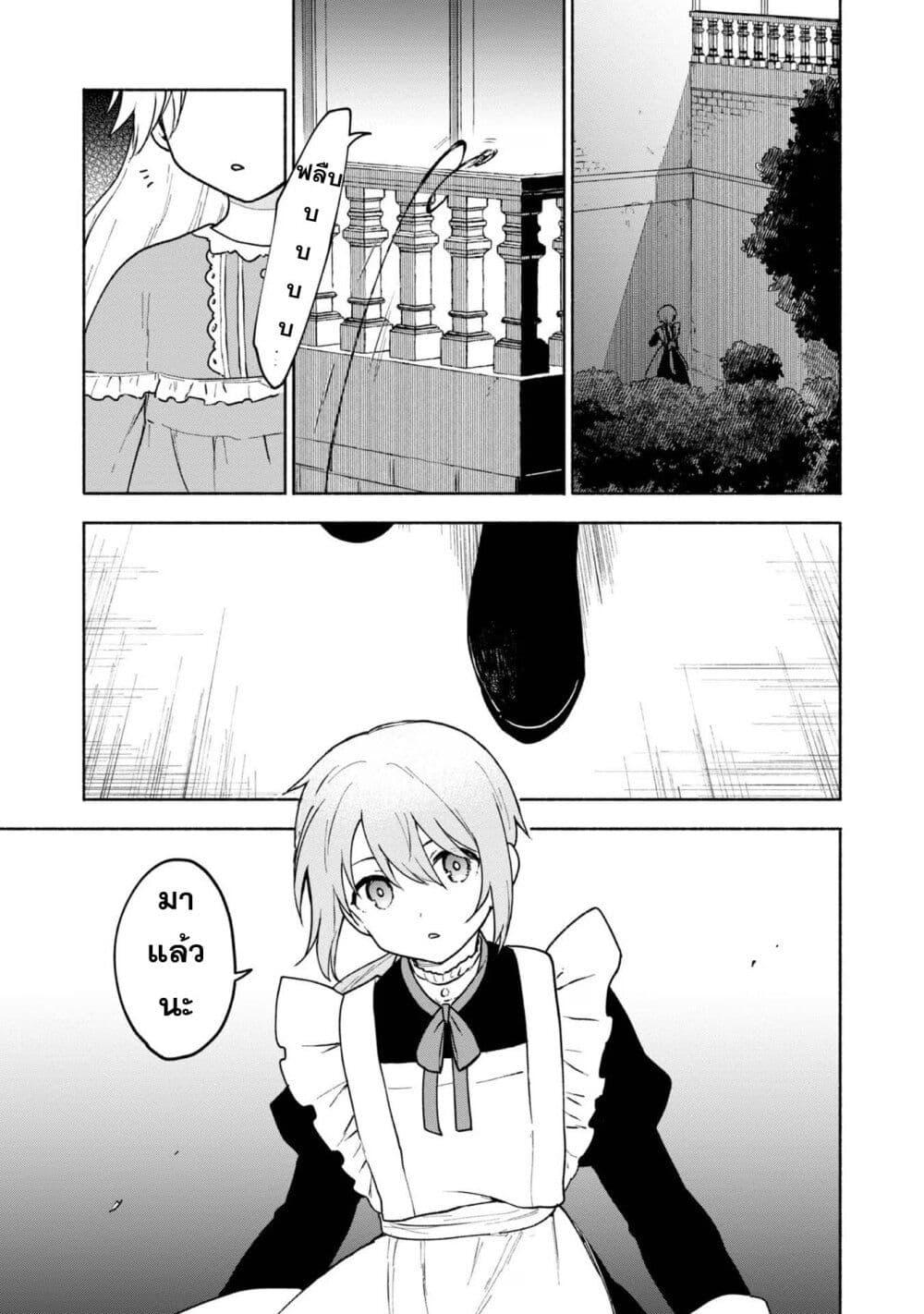 Manga-lc-com อ่านมังงะ อ่านการ์ตูน ออนไลน์ ฟรี Otome Game no Heroine de Saikyou Survival @COMIC ตอนที่ 1 2 3 4 5 6 7 8 9 10 11 12 13 14 ฟรี ไม่มีโฆษณา Manga-lc - อ่าน มังงะ อ่าน การ์ตูน ออนไลน์ อ่านมังงะ ฟรี