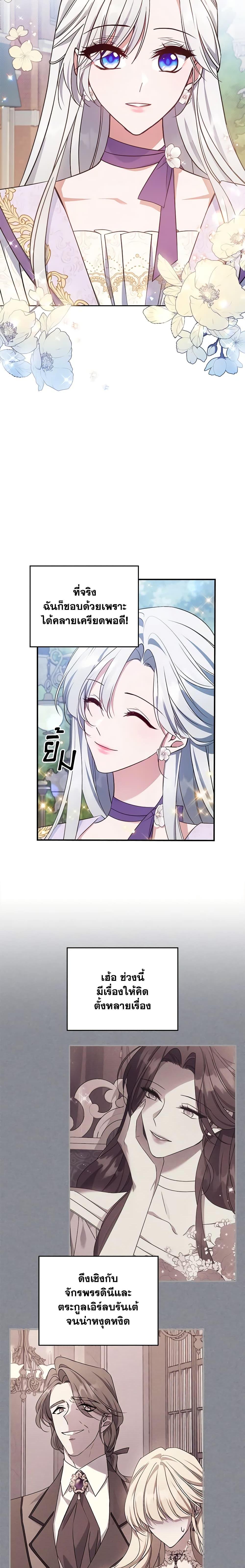 Manga-lc-com อ่านมังงะ อ่านการ์ตูน ออนไลน์ ฟรี The Max-Leveled Princess Is Bored Today as Well ตอนที่ 1 2 3 4 5 6 7 8 9 10 11 12 13 14 ฟรี ไม่มีโฆษณา Manga-lc - อ่าน มังงะ อ่าน การ์ตูน ออนไลน์ อ่านมังงะ ฟรี