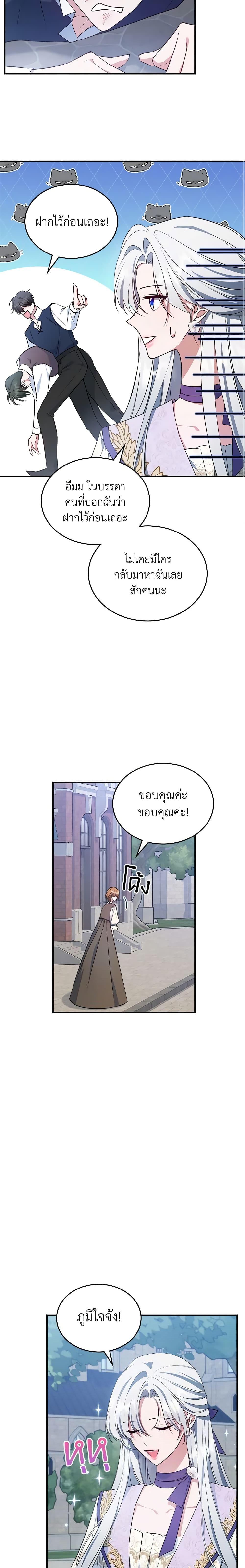 Manga-lc-com อ่านมังงะ อ่านการ์ตูน ออนไลน์ ฟรี The Max-Leveled Princess Is Bored Today as Well ตอนที่ 1 2 3 4 5 6 7 8 9 10 11 12 13 14 ฟรี ไม่มีโฆษณา Manga-lc - อ่าน มังงะ อ่าน การ์ตูน ออนไลน์ อ่านมังงะ ฟรี
