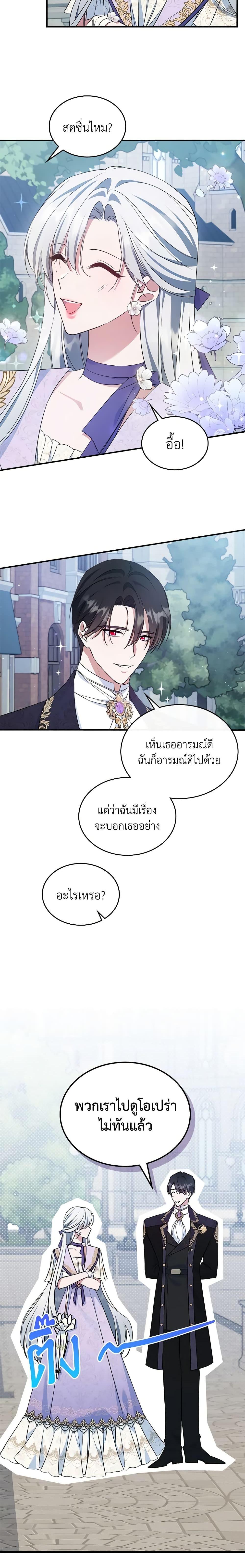 Manga-lc-com อ่านมังงะ อ่านการ์ตูน ออนไลน์ ฟรี The Max-Leveled Princess Is Bored Today as Well ตอนที่ 1 2 3 4 5 6 7 8 9 10 11 12 13 14 ฟรี ไม่มีโฆษณา Manga-lc - อ่าน มังงะ อ่าน การ์ตูน ออนไลน์ อ่านมังงะ ฟรี