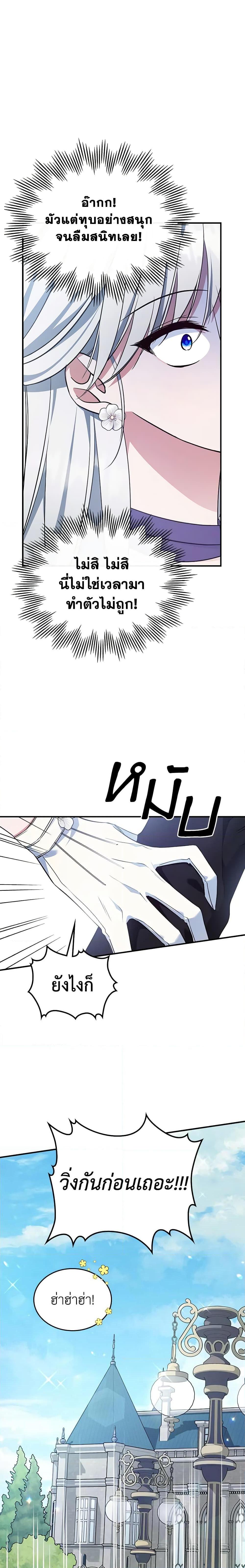 Manga-lc-com อ่านมังงะ อ่านการ์ตูน ออนไลน์ ฟรี The Max-Leveled Princess Is Bored Today as Well ตอนที่ 1 2 3 4 5 6 7 8 9 10 11 12 13 14 ฟรี ไม่มีโฆษณา Manga-lc - อ่าน มังงะ อ่าน การ์ตูน ออนไลน์ อ่านมังงะ ฟรี