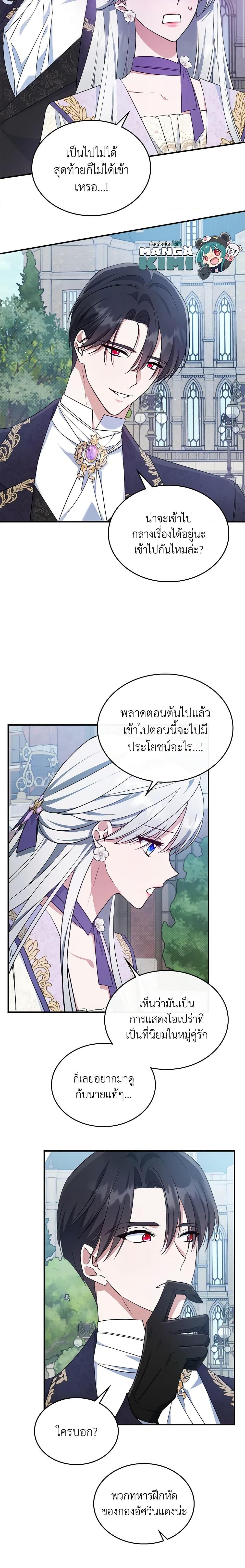 Manga-lc-com อ่านมังงะ อ่านการ์ตูน ออนไลน์ ฟรี The Max-Leveled Princess Is Bored Today as Well ตอนที่ 1 2 3 4 5 6 7 8 9 10 11 12 13 14 ฟรี ไม่มีโฆษณา Manga-lc - อ่าน มังงะ อ่าน การ์ตูน ออนไลน์ อ่านมังงะ ฟรี