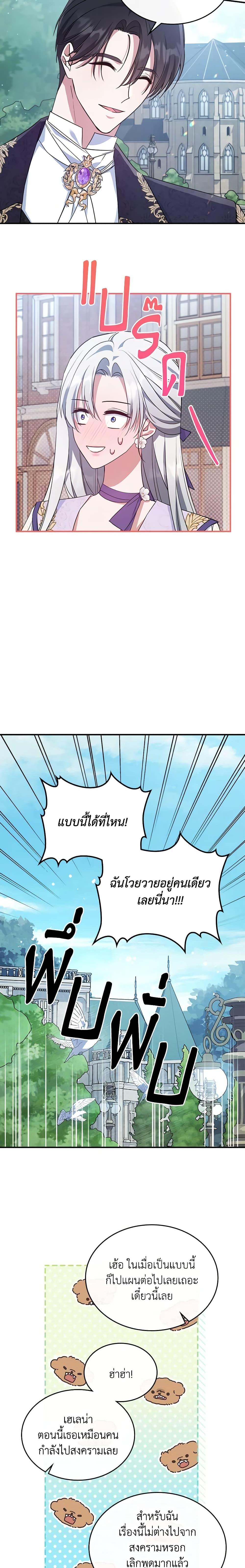 Manga-lc-com อ่านมังงะ อ่านการ์ตูน ออนไลน์ ฟรี The Max-Leveled Princess Is Bored Today as Well ตอนที่ 1 2 3 4 5 6 7 8 9 10 11 12 13 14 ฟรี ไม่มีโฆษณา Manga-lc - อ่าน มังงะ อ่าน การ์ตูน ออนไลน์ อ่านมังงะ ฟรี
