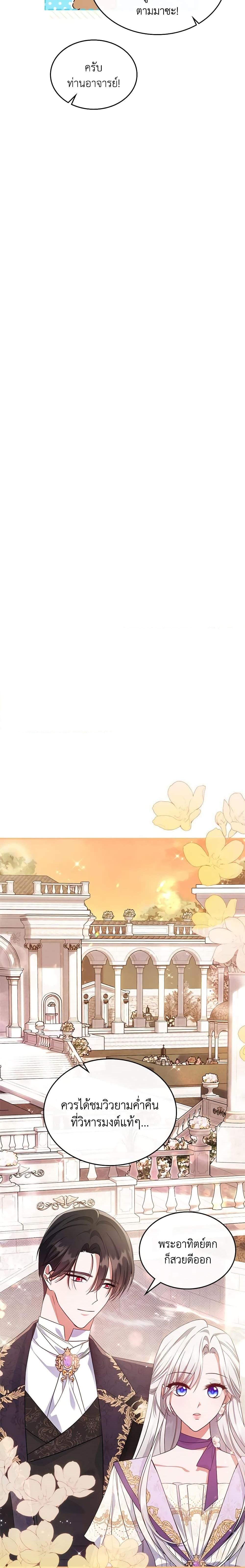 Manga-lc-com อ่านมังงะ อ่านการ์ตูน ออนไลน์ ฟรี The Max-Leveled Princess Is Bored Today as Well ตอนที่ 1 2 3 4 5 6 7 8 9 10 11 12 13 14 ฟรี ไม่มีโฆษณา Manga-lc - อ่าน มังงะ อ่าน การ์ตูน ออนไลน์ อ่านมังงะ ฟรี