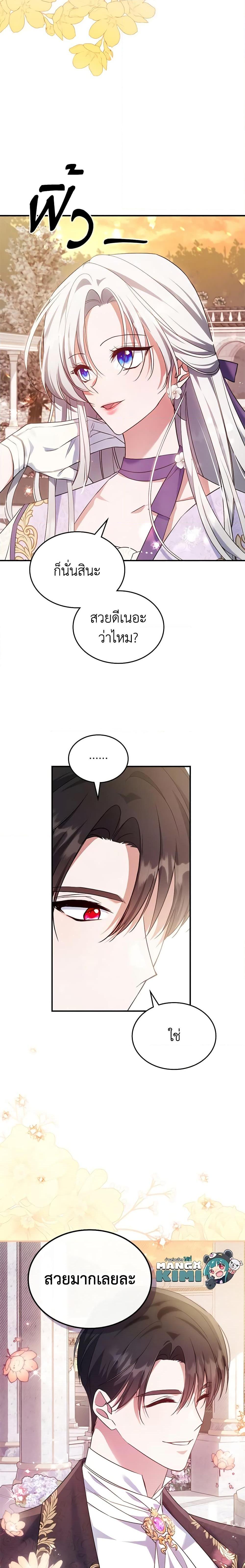 Manga-lc-com อ่านมังงะ อ่านการ์ตูน ออนไลน์ ฟรี The Max-Leveled Princess Is Bored Today as Well ตอนที่ 1 2 3 4 5 6 7 8 9 10 11 12 13 14 ฟรี ไม่มีโฆษณา Manga-lc - อ่าน มังงะ อ่าน การ์ตูน ออนไลน์ อ่านมังงะ ฟรี