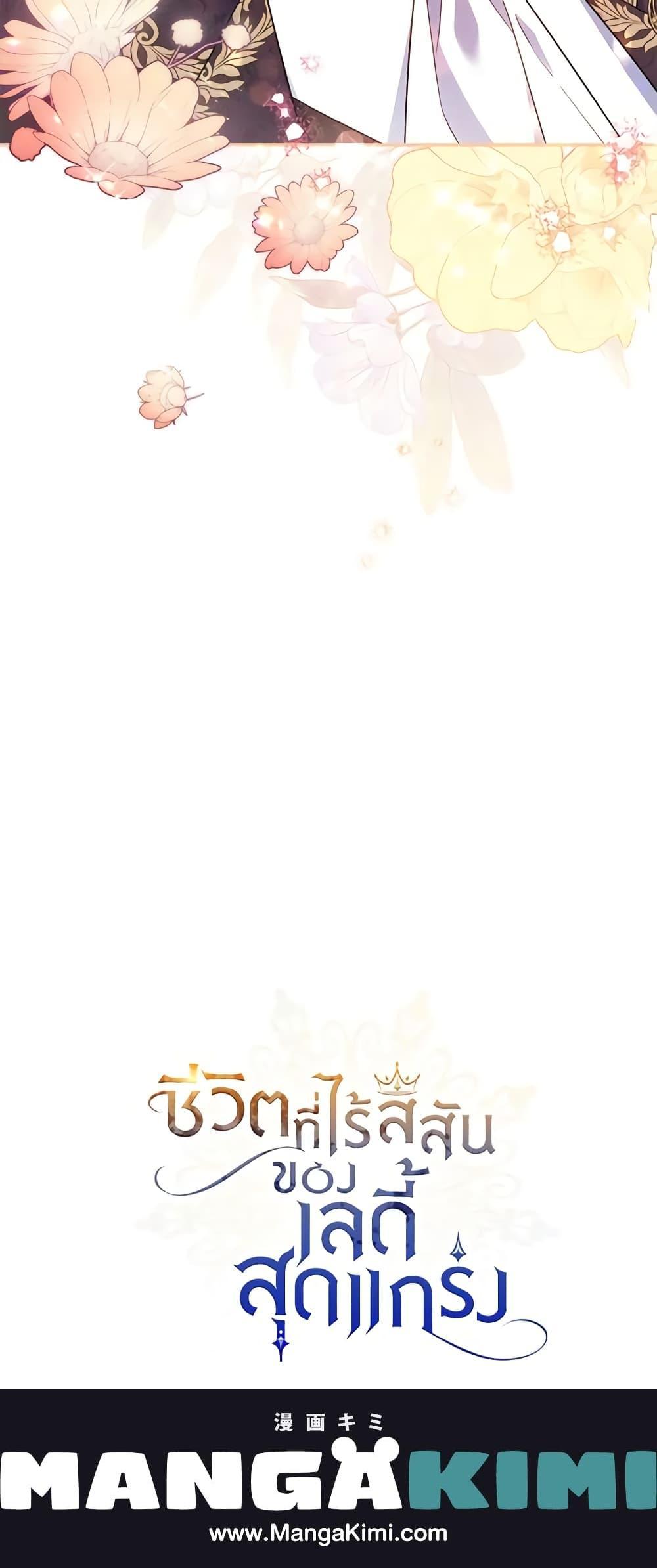 Manga-lc-com อ่านมังงะ อ่านการ์ตูน ออนไลน์ ฟรี The Max-Leveled Princess Is Bored Today as Well ตอนที่ 1 2 3 4 5 6 7 8 9 10 11 12 13 14 ฟรี ไม่มีโฆษณา Manga-lc - อ่าน มังงะ อ่าน การ์ตูน ออนไลน์ อ่านมังงะ ฟรี