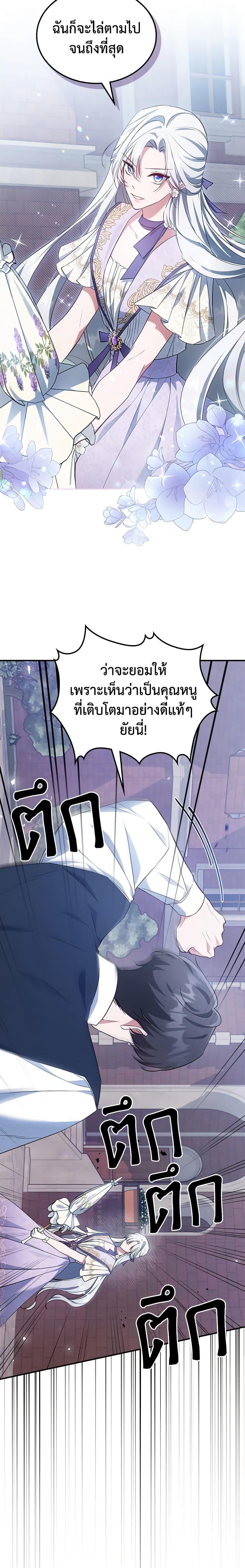 Manga-lc-com อ่านมังงะ อ่านการ์ตูน ออนไลน์ ฟรี The Max-Leveled Princess Is Bored Today as Well ตอนที่ 1 2 3 4 5 6 7 8 9 10 11 12 13 14 ฟรี ไม่มีโฆษณา Manga-lc - อ่าน มังงะ อ่าน การ์ตูน ออนไลน์ อ่านมังงะ ฟรี