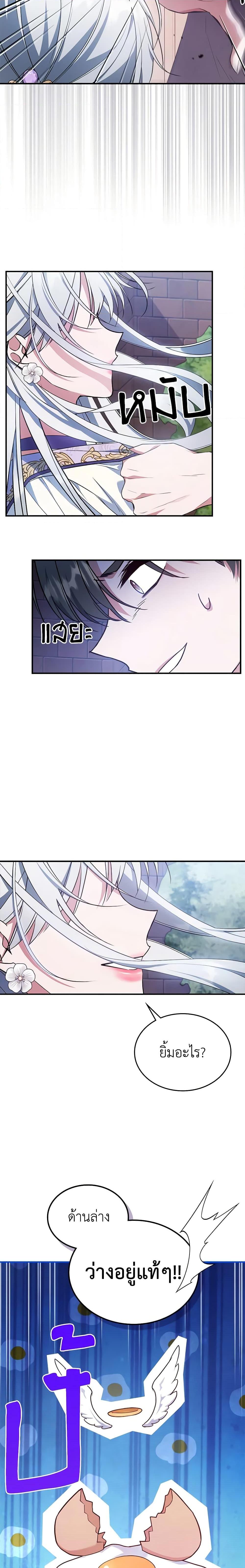 Manga-lc-com อ่านมังงะ อ่านการ์ตูน ออนไลน์ ฟรี The Max-Leveled Princess Is Bored Today as Well ตอนที่ 1 2 3 4 5 6 7 8 9 10 11 12 13 14 ฟรี ไม่มีโฆษณา Manga-lc - อ่าน มังงะ อ่าน การ์ตูน ออนไลน์ อ่านมังงะ ฟรี