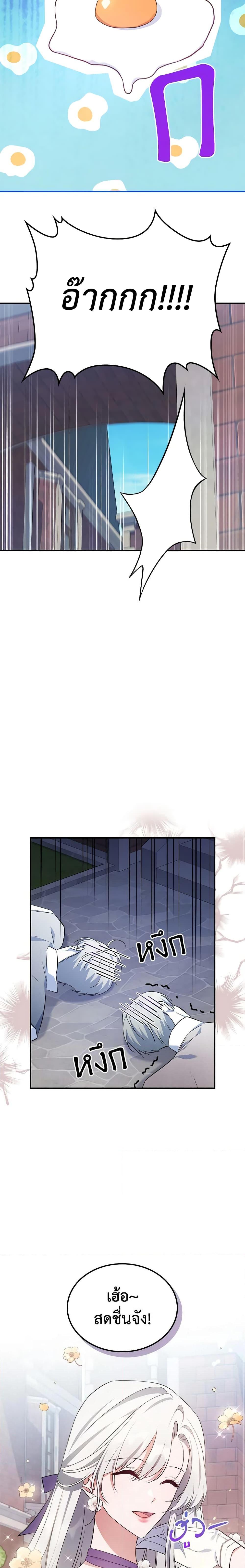 Manga-lc-com อ่านมังงะ อ่านการ์ตูน ออนไลน์ ฟรี The Max-Leveled Princess Is Bored Today as Well ตอนที่ 1 2 3 4 5 6 7 8 9 10 11 12 13 14 ฟรี ไม่มีโฆษณา Manga-lc - อ่าน มังงะ อ่าน การ์ตูน ออนไลน์ อ่านมังงะ ฟรี