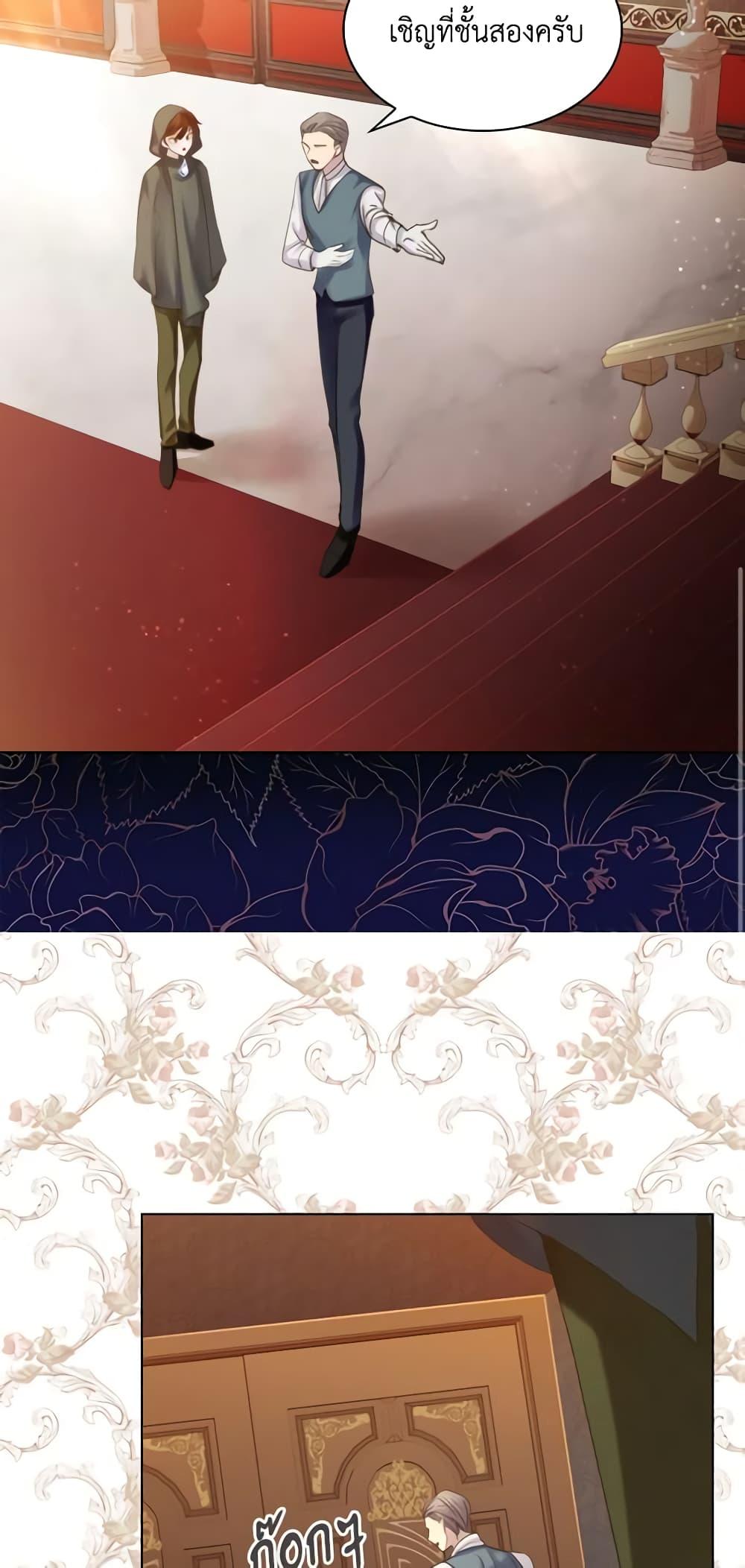 Manga-lc-com อ่านมังงะ อ่านการ์ตูน ออนไลน์ ฟรี The Lady’s Law of Survival ตอนที่ 1 2 3 4 5 6 7 8 9 10 11 12 13 14 ฟรี ไม่มีโฆษณา Manga-lc - อ่าน มังงะ อ่าน การ์ตูน ออนไลน์ อ่านมังงะ ฟรี