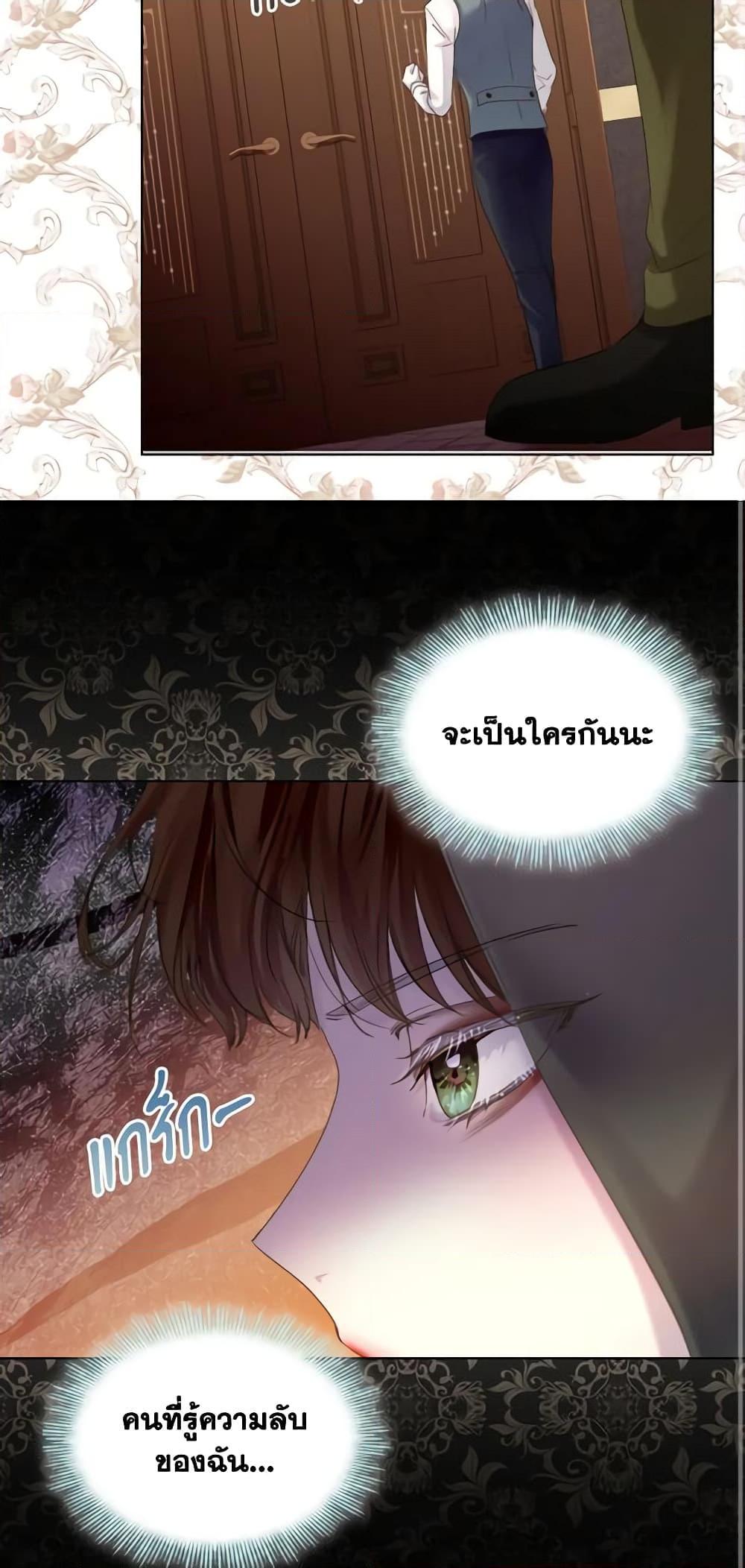 Manga-lc-com อ่านมังงะ อ่านการ์ตูน ออนไลน์ ฟรี The Lady’s Law of Survival ตอนที่ 1 2 3 4 5 6 7 8 9 10 11 12 13 14 ฟรี ไม่มีโฆษณา Manga-lc - อ่าน มังงะ อ่าน การ์ตูน ออนไลน์ อ่านมังงะ ฟรี