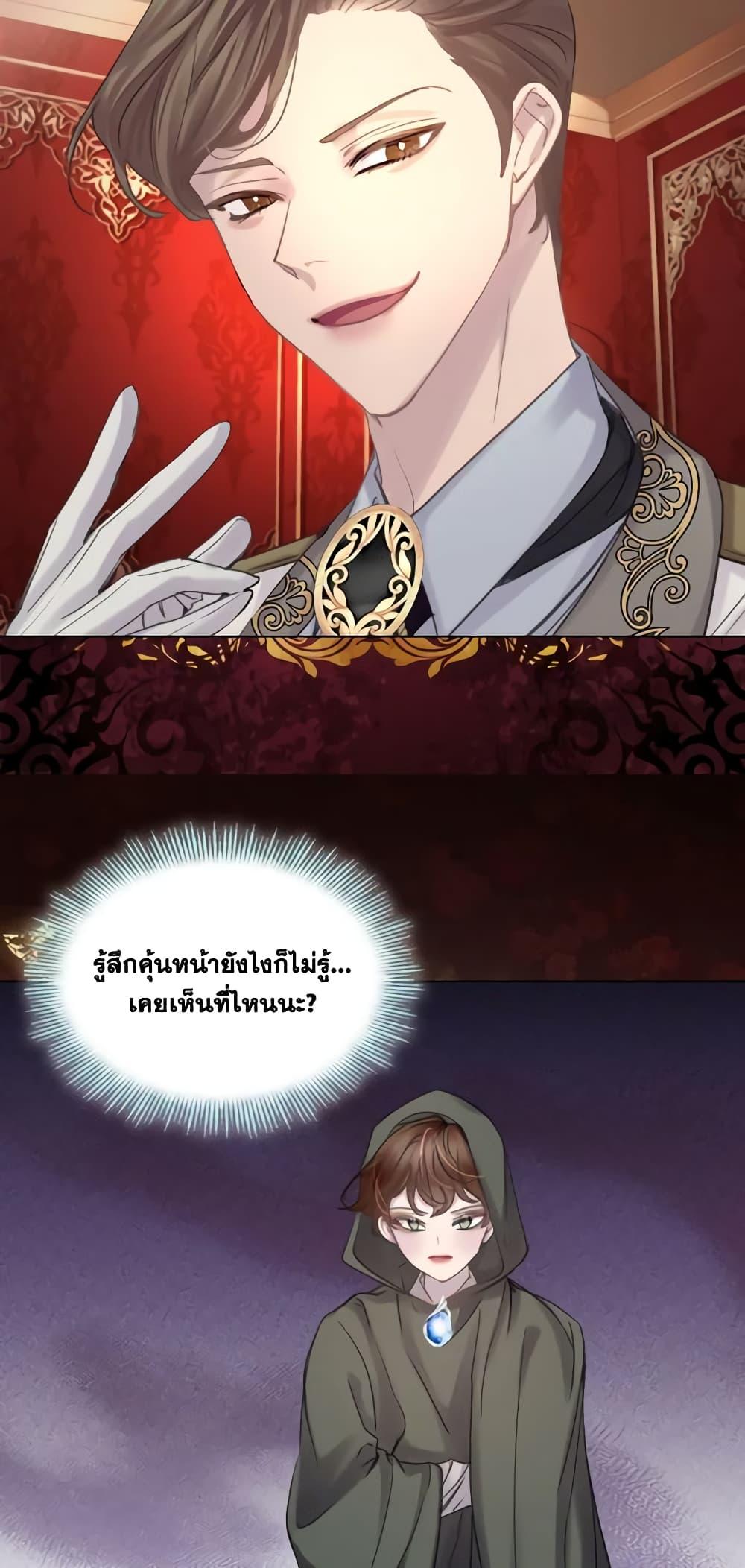 Manga-lc-com อ่านมังงะ อ่านการ์ตูน ออนไลน์ ฟรี The Lady’s Law of Survival ตอนที่ 1 2 3 4 5 6 7 8 9 10 11 12 13 14 ฟรี ไม่มีโฆษณา Manga-lc - อ่าน มังงะ อ่าน การ์ตูน ออนไลน์ อ่านมังงะ ฟรี