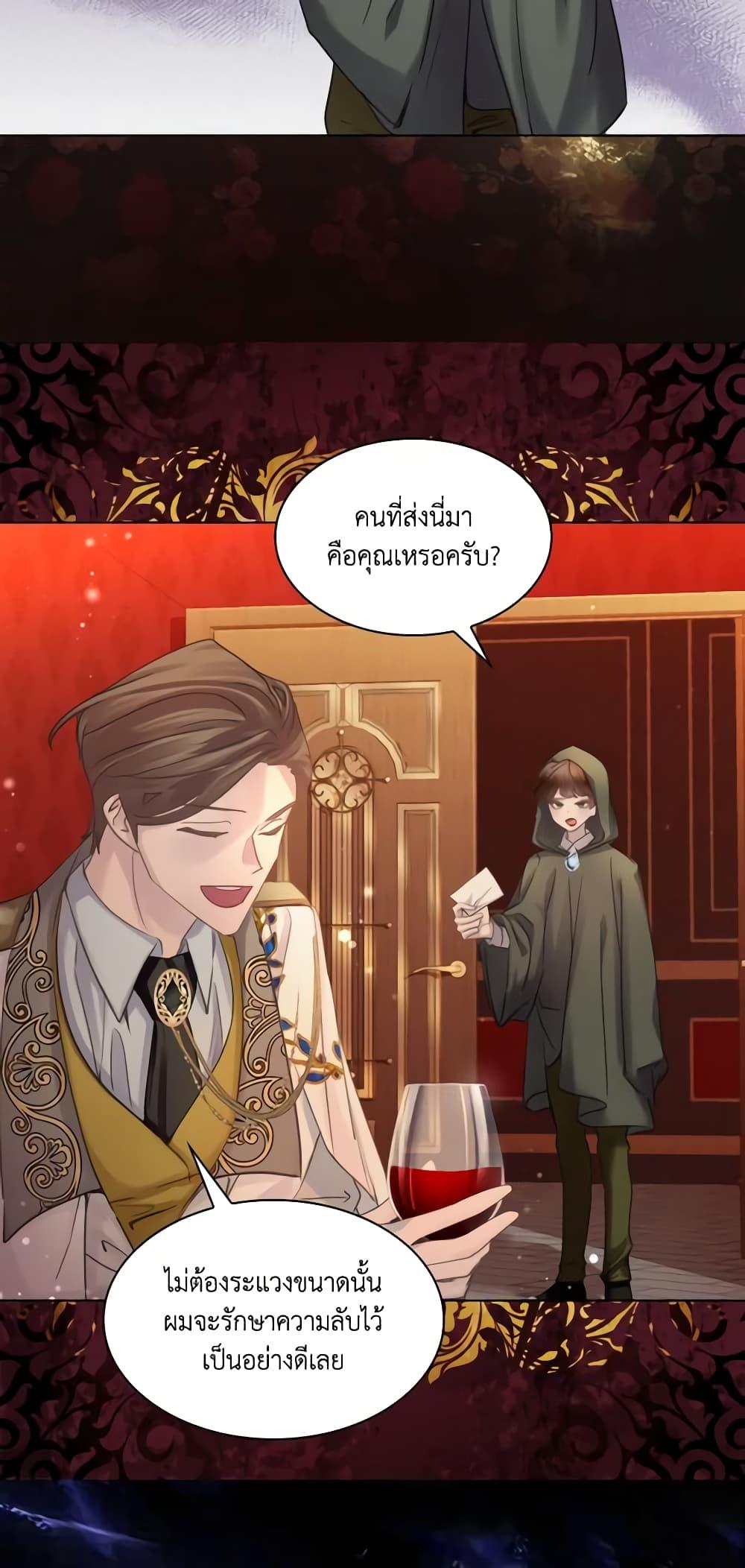 Manga-lc-com อ่านมังงะ อ่านการ์ตูน ออนไลน์ ฟรี The Lady’s Law of Survival ตอนที่ 1 2 3 4 5 6 7 8 9 10 11 12 13 14 ฟรี ไม่มีโฆษณา Manga-lc - อ่าน มังงะ อ่าน การ์ตูน ออนไลน์ อ่านมังงะ ฟรี