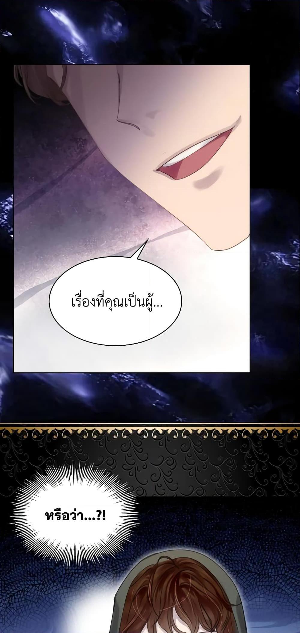 Manga-lc-com อ่านมังงะ อ่านการ์ตูน ออนไลน์ ฟรี The Lady’s Law of Survival ตอนที่ 1 2 3 4 5 6 7 8 9 10 11 12 13 14 ฟรี ไม่มีโฆษณา Manga-lc - อ่าน มังงะ อ่าน การ์ตูน ออนไลน์ อ่านมังงะ ฟรี