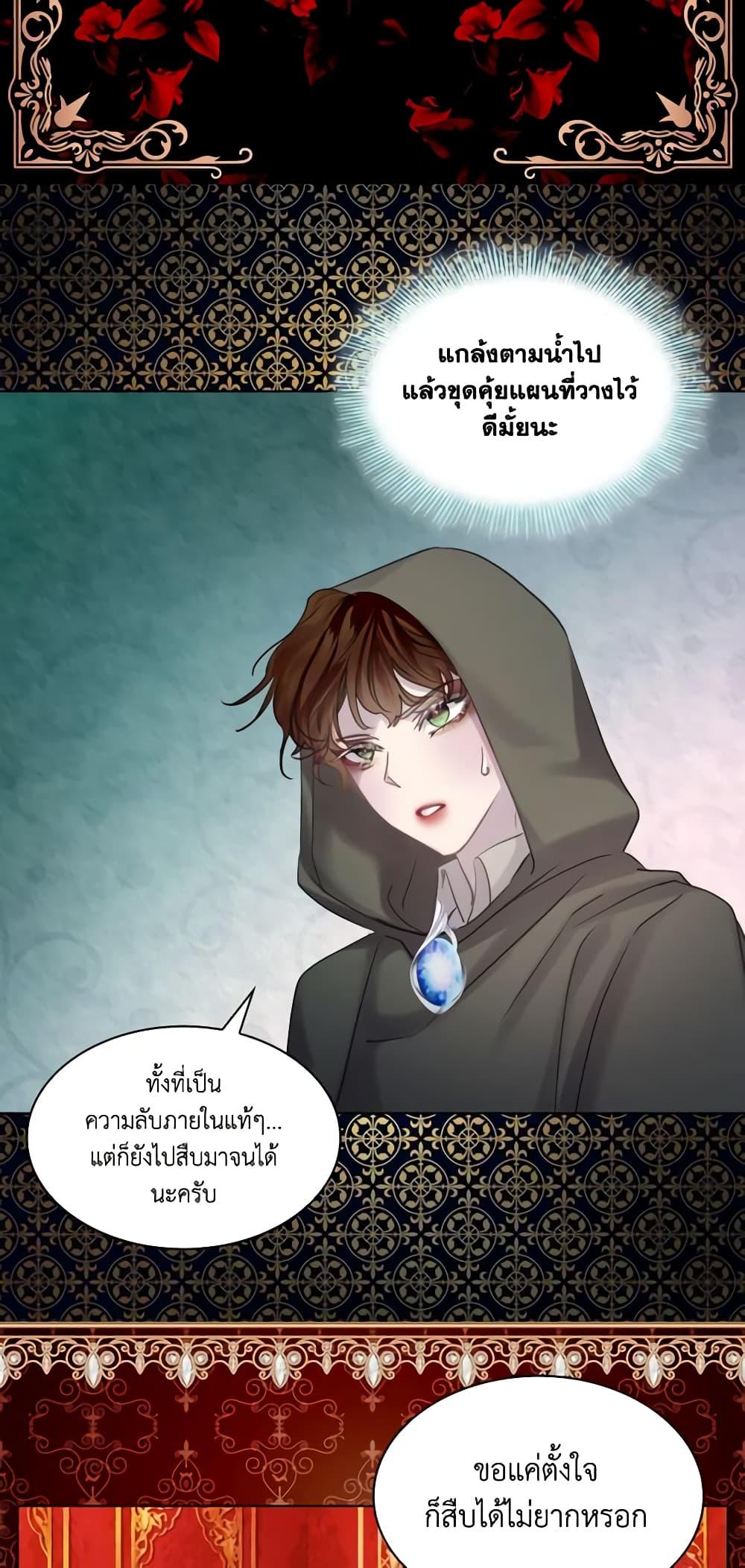 Manga-lc-com อ่านมังงะ อ่านการ์ตูน ออนไลน์ ฟรี The Lady’s Law of Survival ตอนที่ 1 2 3 4 5 6 7 8 9 10 11 12 13 14 ฟรี ไม่มีโฆษณา Manga-lc - อ่าน มังงะ อ่าน การ์ตูน ออนไลน์ อ่านมังงะ ฟรี