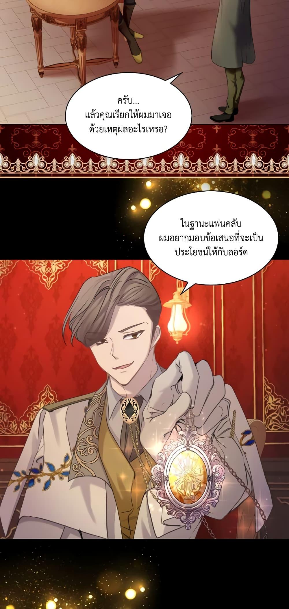 Manga-lc-com อ่านมังงะ อ่านการ์ตูน ออนไลน์ ฟรี The Lady’s Law of Survival ตอนที่ 1 2 3 4 5 6 7 8 9 10 11 12 13 14 ฟรี ไม่มีโฆษณา Manga-lc - อ่าน มังงะ อ่าน การ์ตูน ออนไลน์ อ่านมังงะ ฟรี