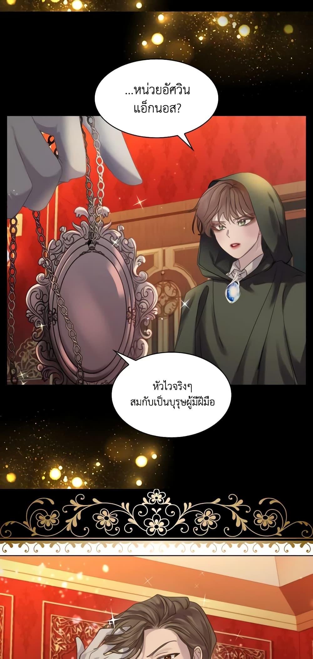 Manga-lc-com อ่านมังงะ อ่านการ์ตูน ออนไลน์ ฟรี The Lady’s Law of Survival ตอนที่ 1 2 3 4 5 6 7 8 9 10 11 12 13 14 ฟรี ไม่มีโฆษณา Manga-lc - อ่าน มังงะ อ่าน การ์ตูน ออนไลน์ อ่านมังงะ ฟรี