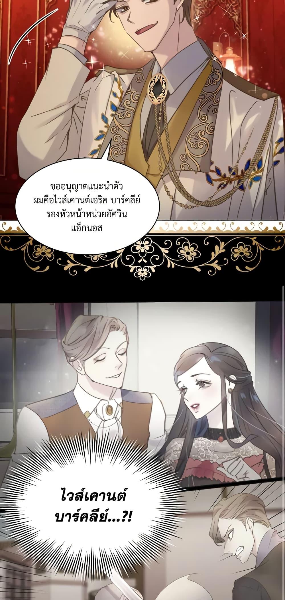 Manga-lc-com อ่านมังงะ อ่านการ์ตูน ออนไลน์ ฟรี The Lady’s Law of Survival ตอนที่ 1 2 3 4 5 6 7 8 9 10 11 12 13 14 ฟรี ไม่มีโฆษณา Manga-lc - อ่าน มังงะ อ่าน การ์ตูน ออนไลน์ อ่านมังงะ ฟรี