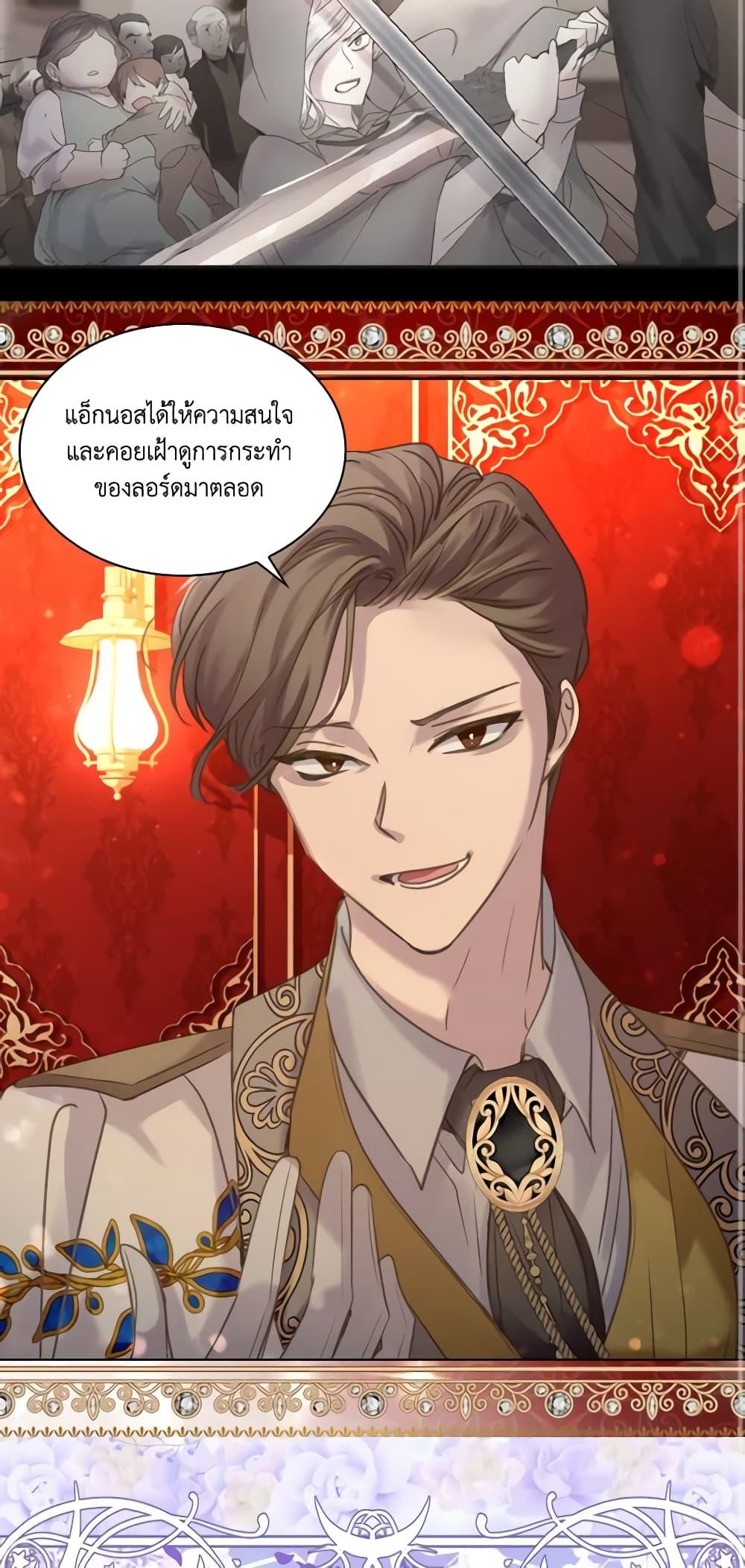 Manga-lc-com อ่านมังงะ อ่านการ์ตูน ออนไลน์ ฟรี The Lady’s Law of Survival ตอนที่ 1 2 3 4 5 6 7 8 9 10 11 12 13 14 ฟรี ไม่มีโฆษณา Manga-lc - อ่าน มังงะ อ่าน การ์ตูน ออนไลน์ อ่านมังงะ ฟรี