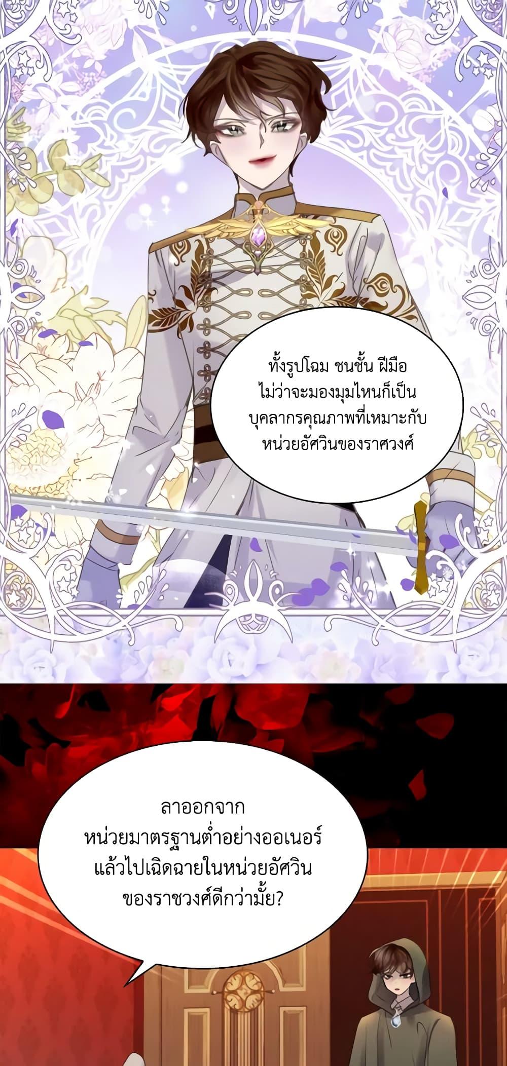 Manga-lc-com อ่านมังงะ อ่านการ์ตูน ออนไลน์ ฟรี The Lady’s Law of Survival ตอนที่ 1 2 3 4 5 6 7 8 9 10 11 12 13 14 ฟรี ไม่มีโฆษณา Manga-lc - อ่าน มังงะ อ่าน การ์ตูน ออนไลน์ อ่านมังงะ ฟรี