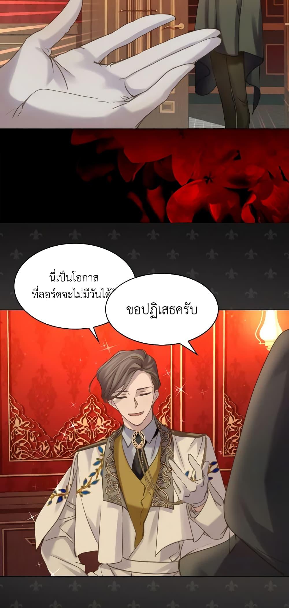Manga-lc-com อ่านมังงะ อ่านการ์ตูน ออนไลน์ ฟรี The Lady’s Law of Survival ตอนที่ 1 2 3 4 5 6 7 8 9 10 11 12 13 14 ฟรี ไม่มีโฆษณา Manga-lc - อ่าน มังงะ อ่าน การ์ตูน ออนไลน์ อ่านมังงะ ฟรี