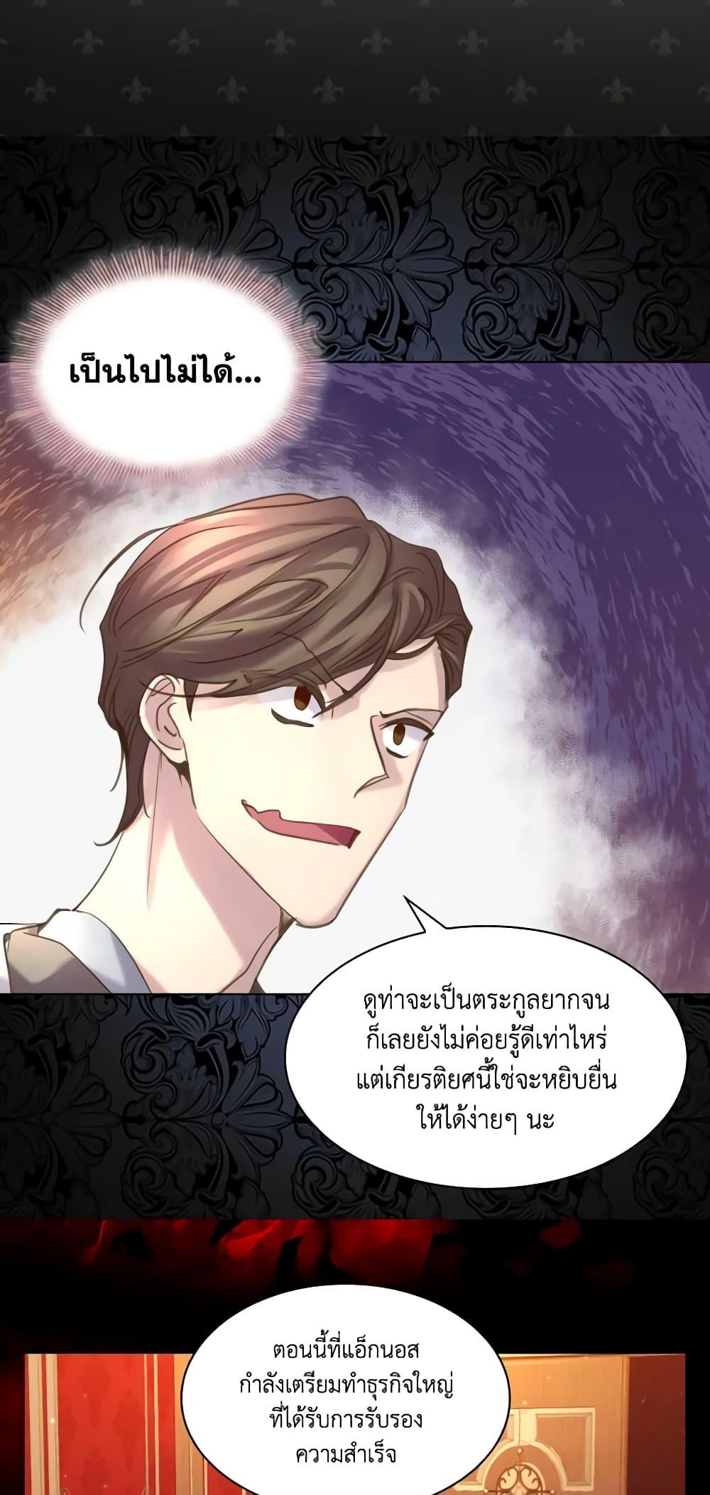 Manga-lc-com อ่านมังงะ อ่านการ์ตูน ออนไลน์ ฟรี The Lady’s Law of Survival ตอนที่ 1 2 3 4 5 6 7 8 9 10 11 12 13 14 ฟรี ไม่มีโฆษณา Manga-lc - อ่าน มังงะ อ่าน การ์ตูน ออนไลน์ อ่านมังงะ ฟรี
