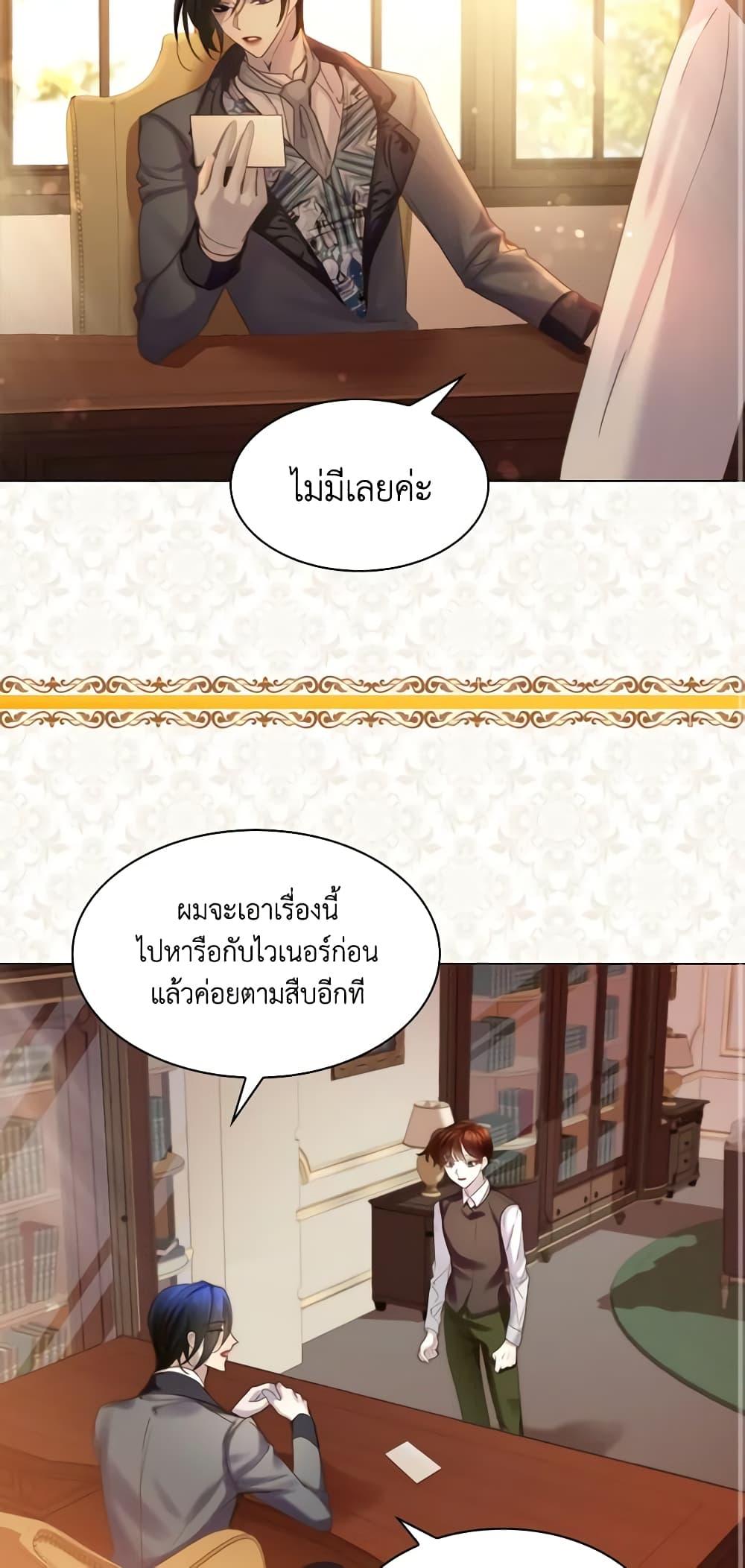 Manga-lc-com อ่านมังงะ อ่านการ์ตูน ออนไลน์ ฟรี The Lady’s Law of Survival ตอนที่ 1 2 3 4 5 6 7 8 9 10 11 12 13 14 ฟรี ไม่มีโฆษณา Manga-lc - อ่าน มังงะ อ่าน การ์ตูน ออนไลน์ อ่านมังงะ ฟรี