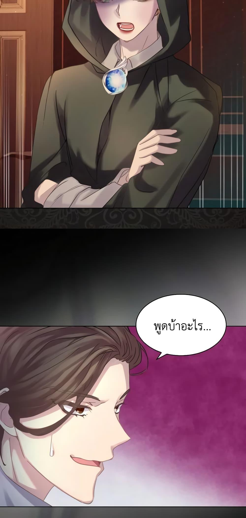 Manga-lc-com อ่านมังงะ อ่านการ์ตูน ออนไลน์ ฟรี The Lady’s Law of Survival ตอนที่ 1 2 3 4 5 6 7 8 9 10 11 12 13 14 ฟรี ไม่มีโฆษณา Manga-lc - อ่าน มังงะ อ่าน การ์ตูน ออนไลน์ อ่านมังงะ ฟรี